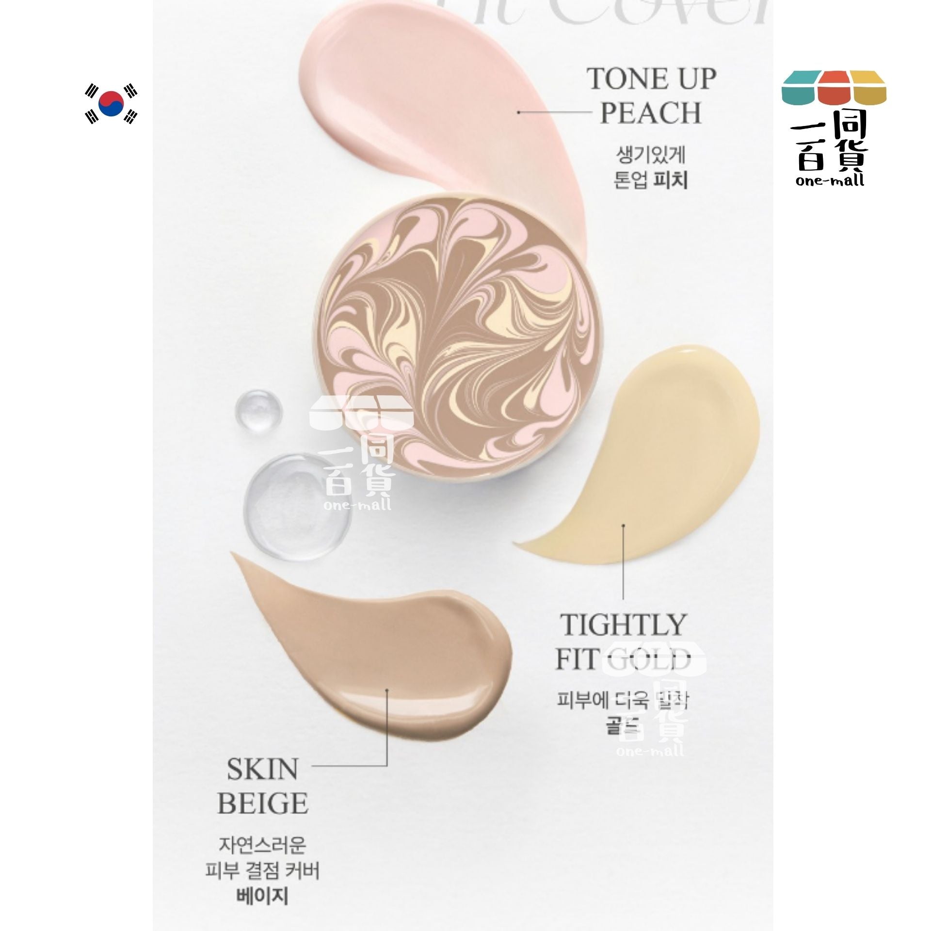Age 20's | Glass Skin Essense Pact 玻璃水嫩精華氣墊粉餅 - 完美 23 12.5g x 2ea [refill][灰盒](平行進口) D518