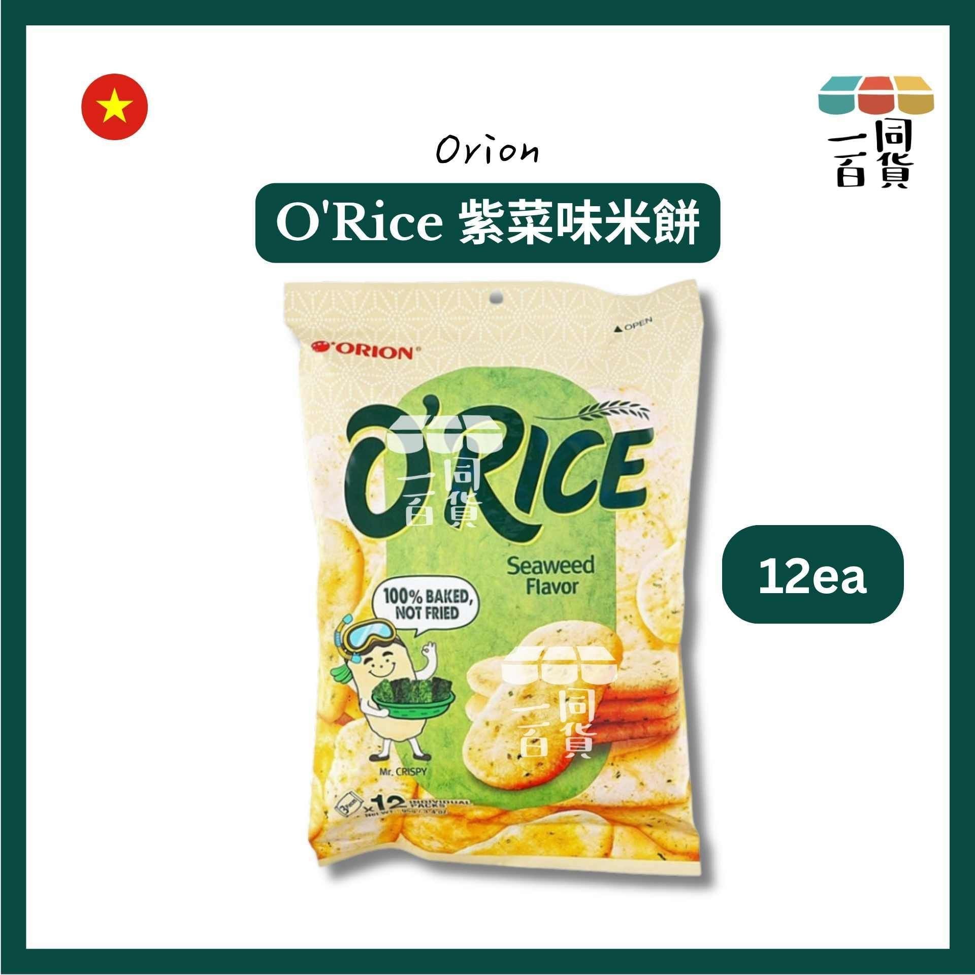 ORION | O'Rice 紫菜味米餅 95g [米色](平行進口) G3-3 exp31Dec2026