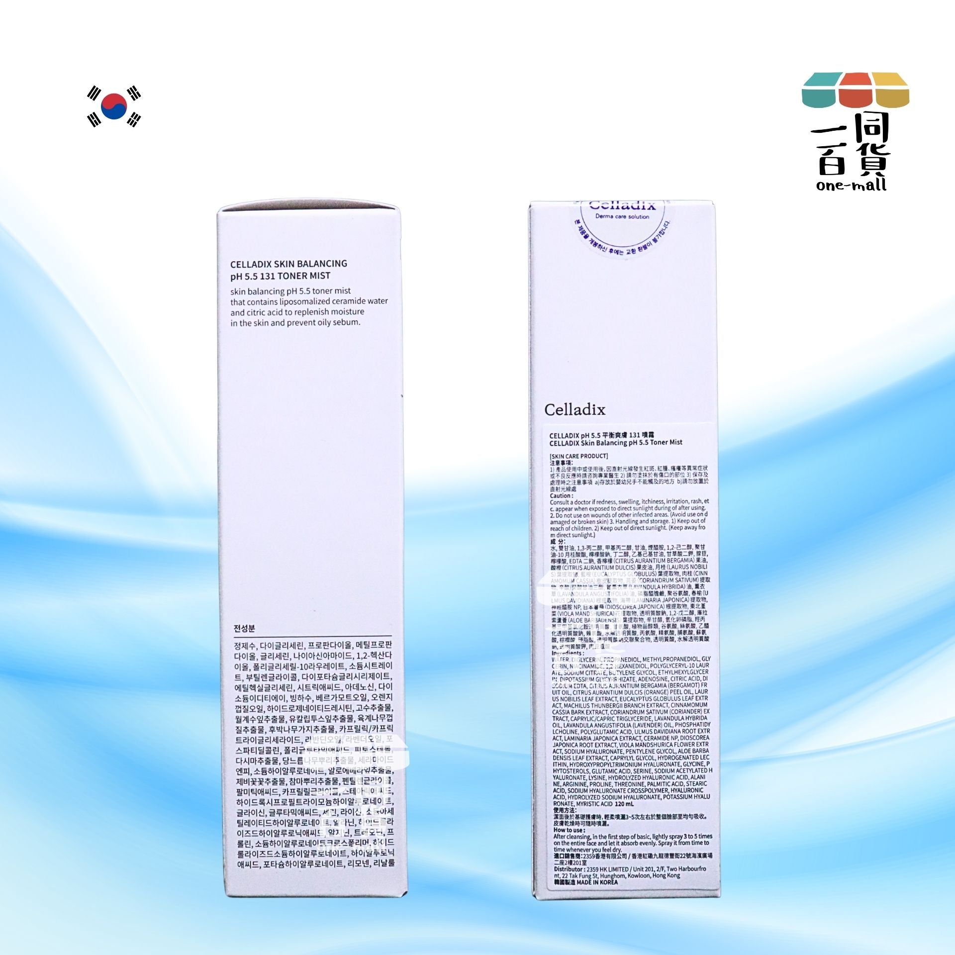 其他品牌 | Celladix pH 5.5 平衡爽膚 131噴霧 120ml [白盒][包裝隨機](平行進口) E733