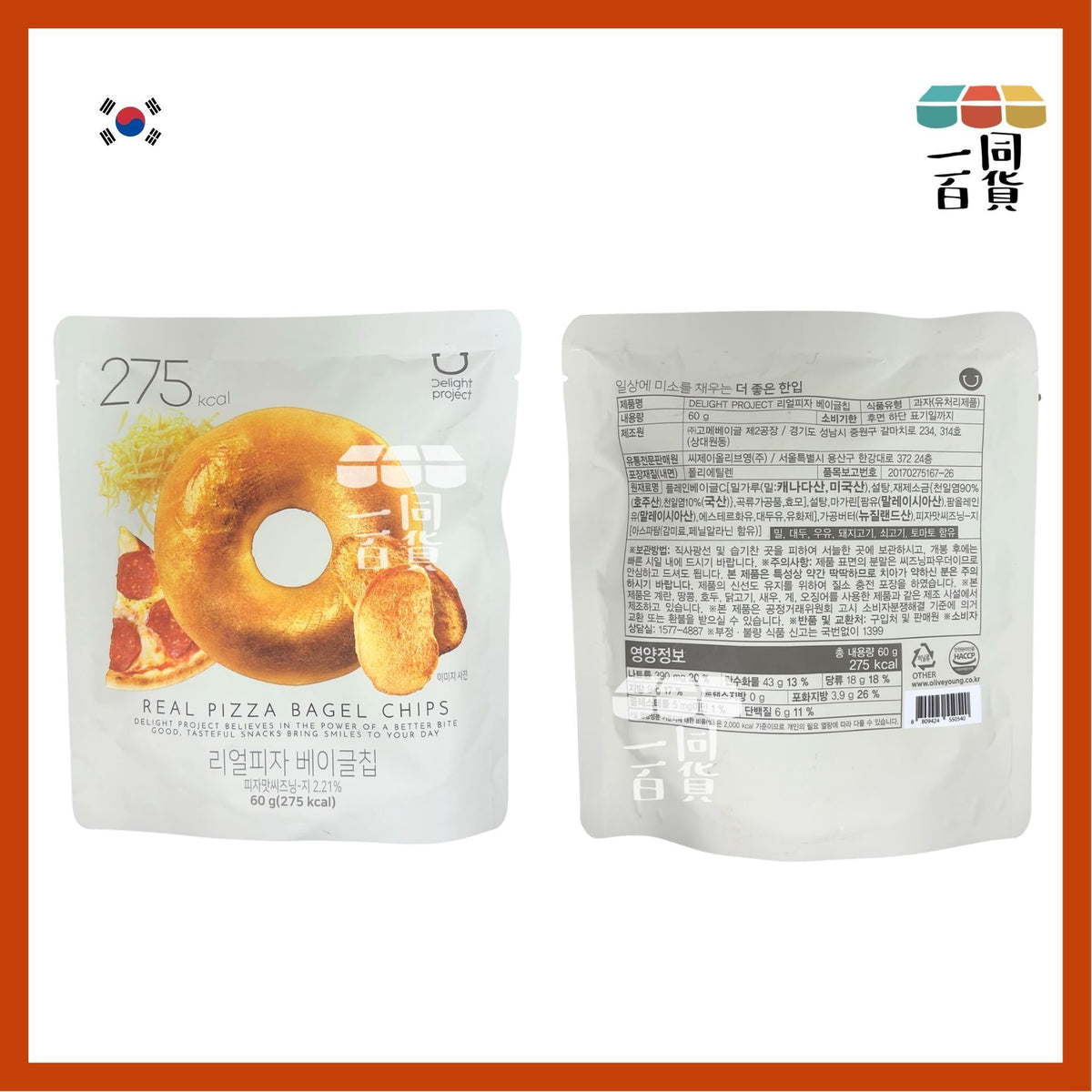 Delight Project | 薄餅貝果脆片 60g (平行進口) F7-4