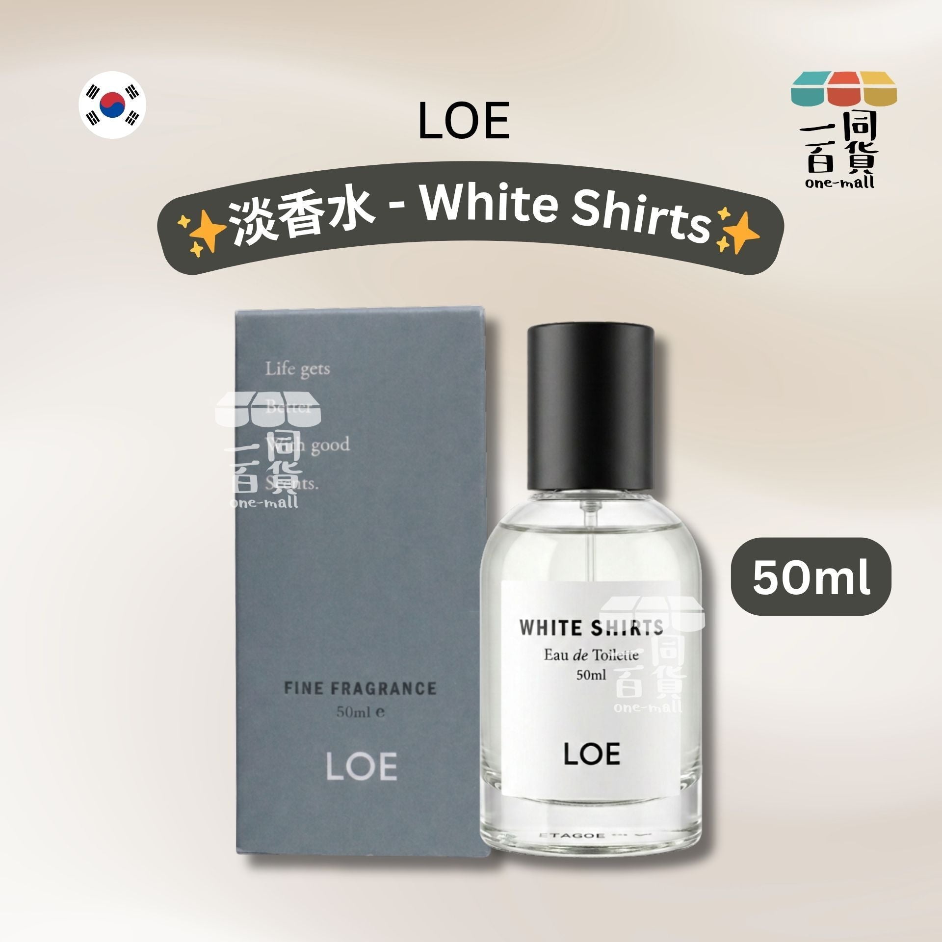 LOE | LOE 淡香水 50ml - White Shirts [綠盒](平行進口) D635