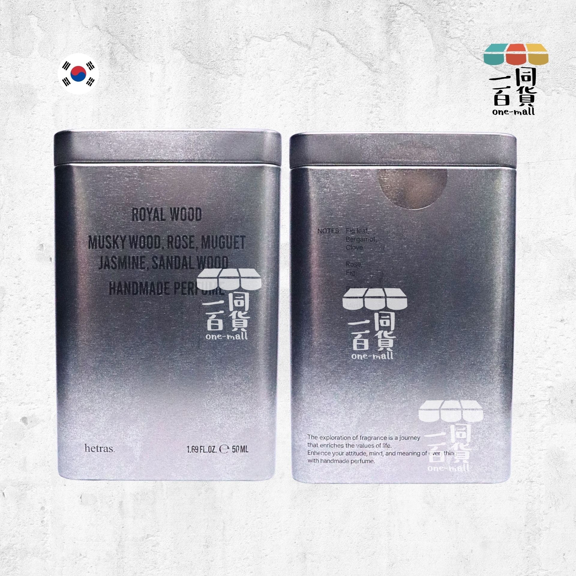 hetras. | 鐵盒手工香水 50ml - Royal Wood (平行進口) C6-5