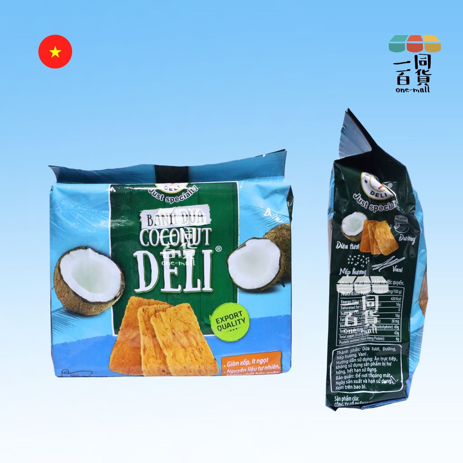 得力 | Vietnam DELI 原味椰子薄脆餅乾 180g [藍](平行進口) F8-4