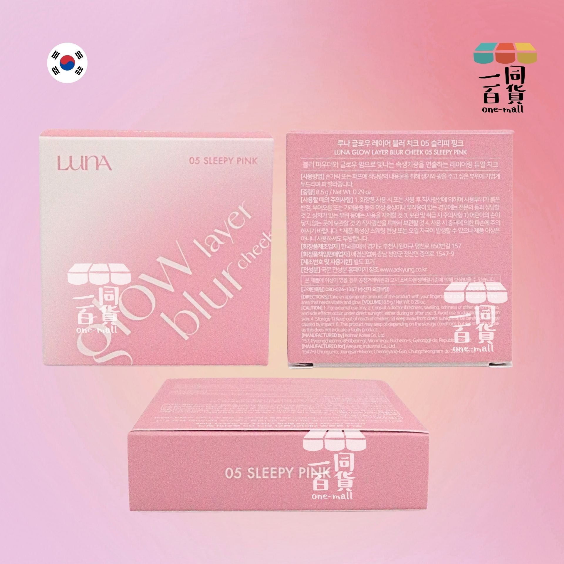 LUNA | Glow Layer Blur Cheek 光彩柔焦胭脂 05 Sleepy Pink (平行進口) D632