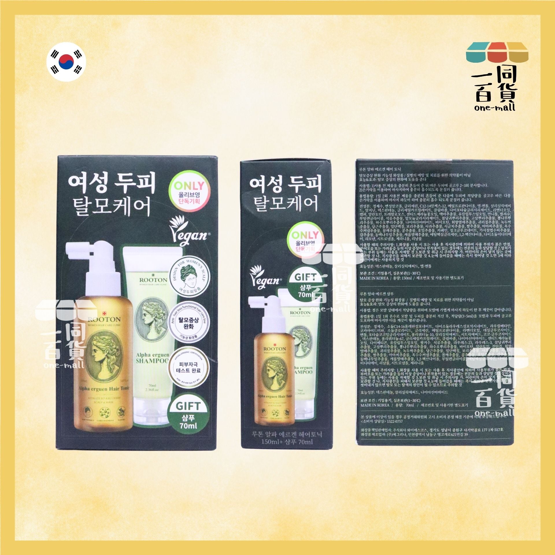 ROOTON | 甦活植萃髮根噴霧 150ml+甦活植萃洗髮精 70ml [綠](平行進口) B144