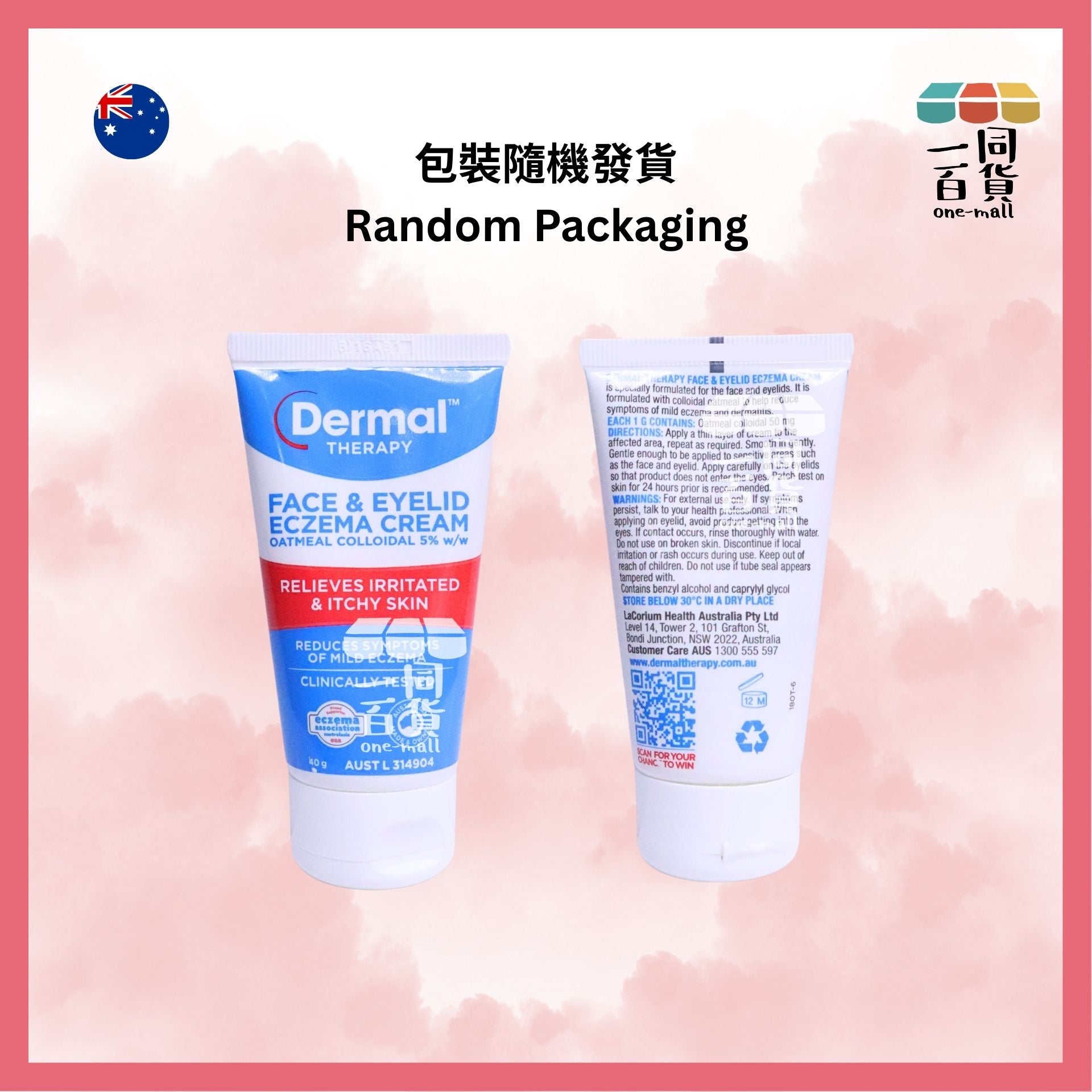 Dermal Therapy | 臉部及眼臉濕疹霜 40g (平行進口) E735 [包裝隨機]