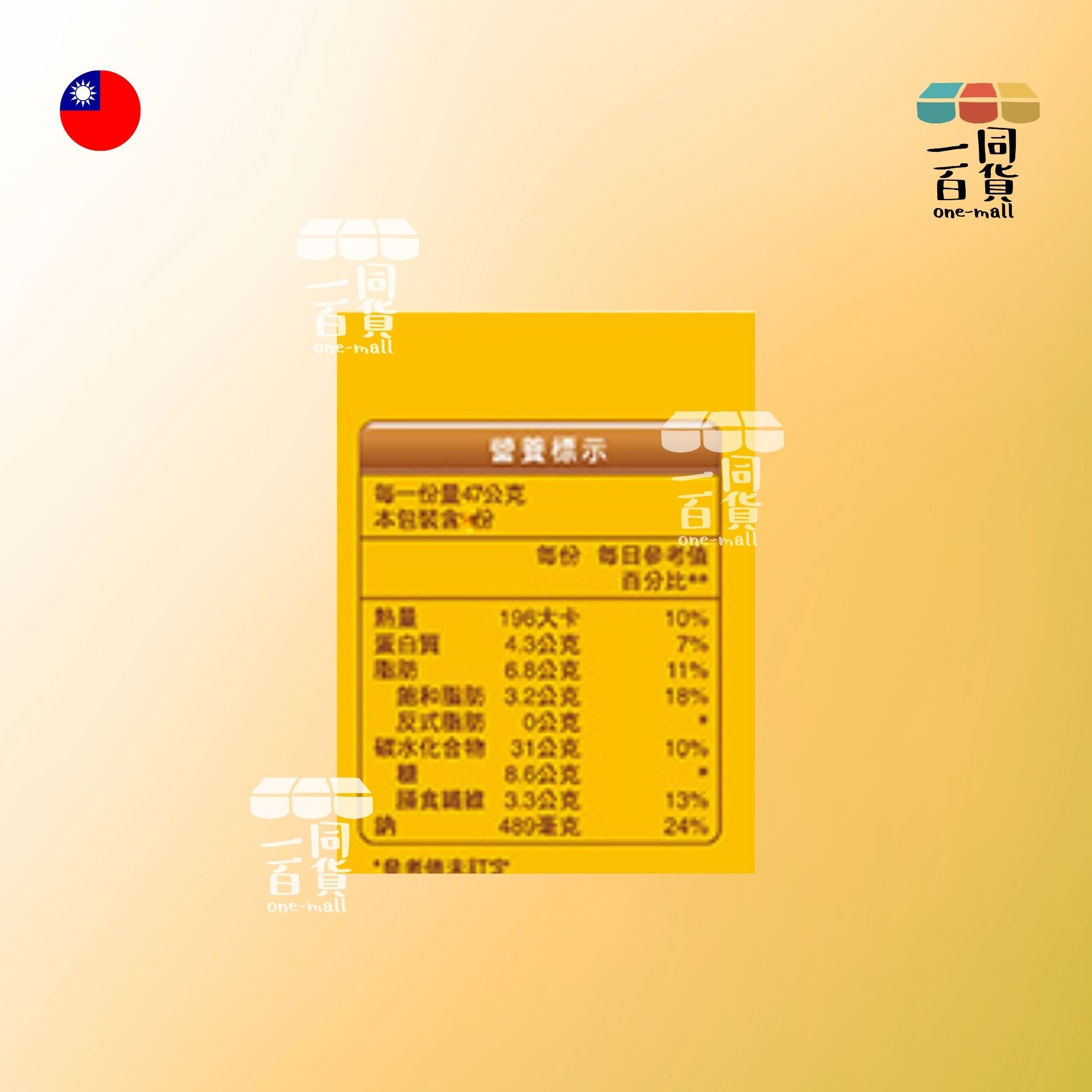 桂格 | [1包] 濃湯燕麥-奶油玉米風味47克/ 1包 [黃] (平行進口) F4-3