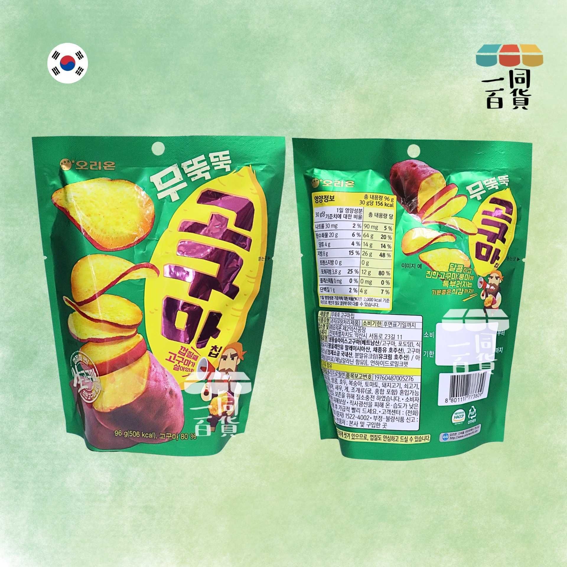 ORION | 厚切蕃薯片 96g [綠](平行進口) F4-2 exp17Oct2026