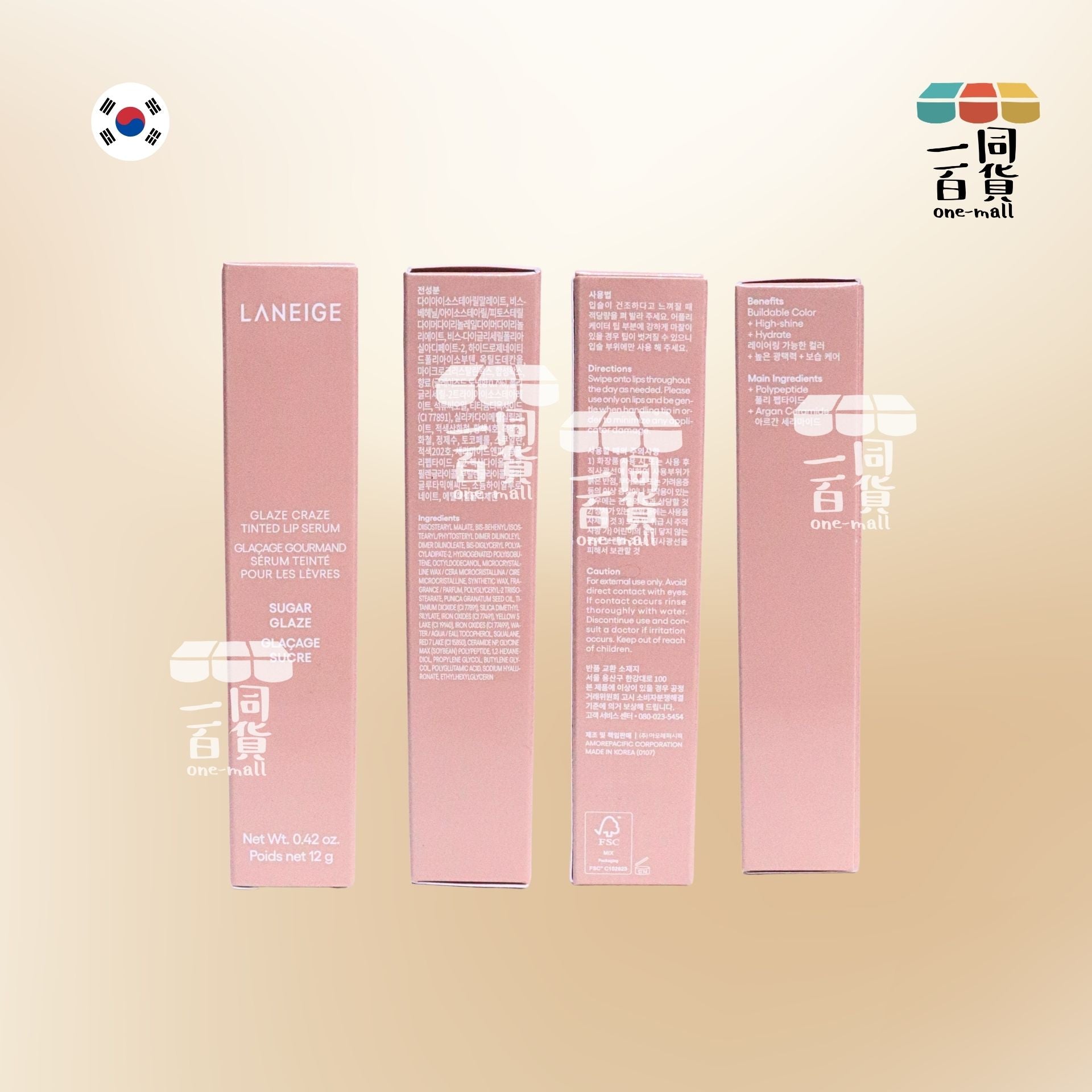 Laneige | 晶透炫色唇釉精華 冬甩潤唇膏 12g Sugar Glaze (平行進口) E733