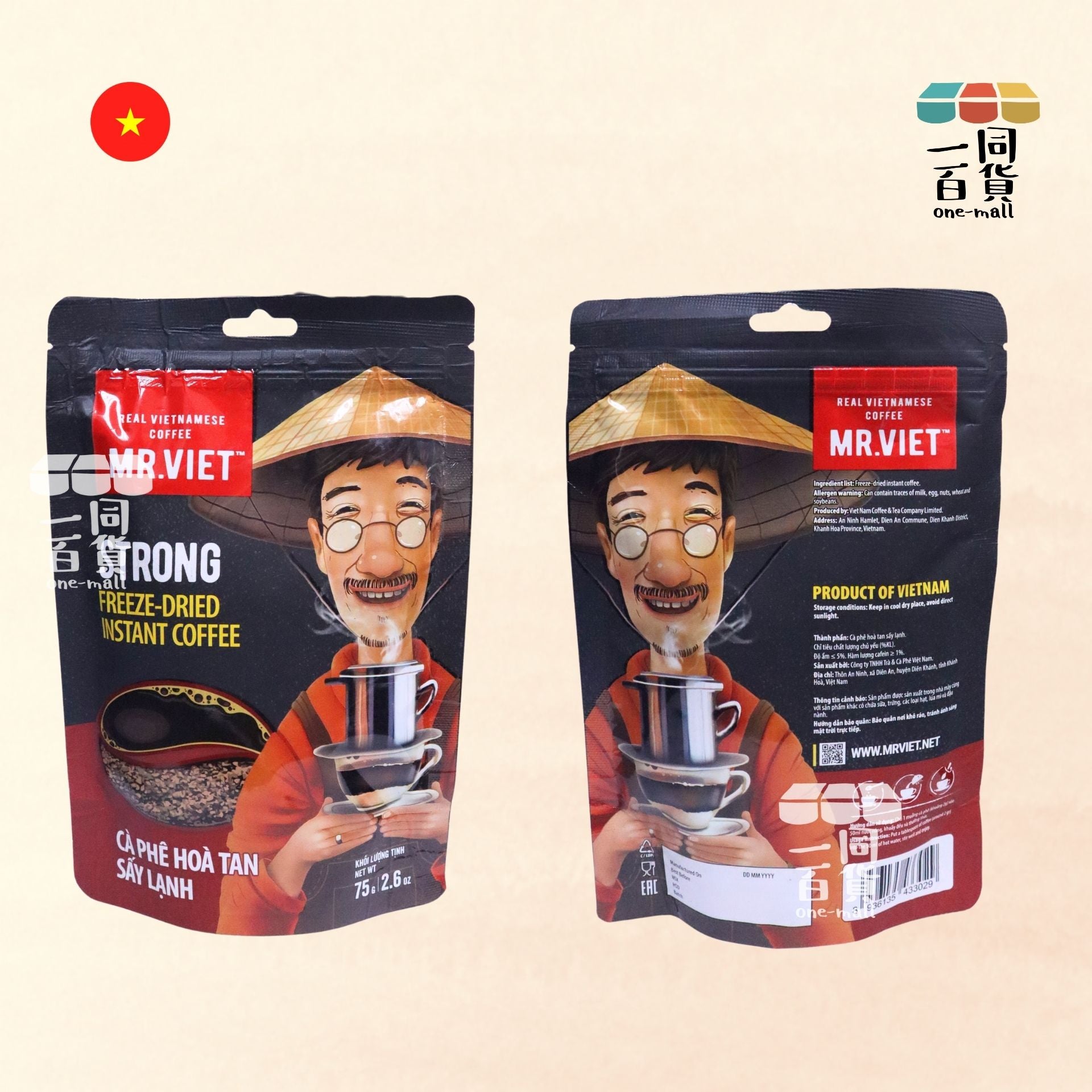 Mr.Viet | 冷凍乾微研磨速溶黑咖啡 75g [紅](平行進口) F8-2