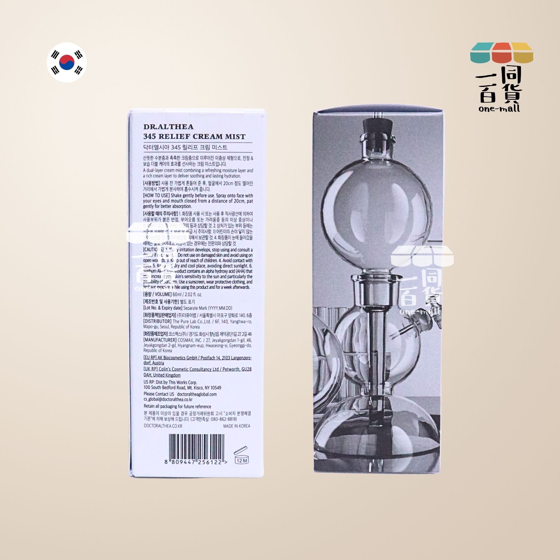 Dr. Althea | 345 舒緩霜噴霧迷你裝 60ml [白盒](平行進口) C532