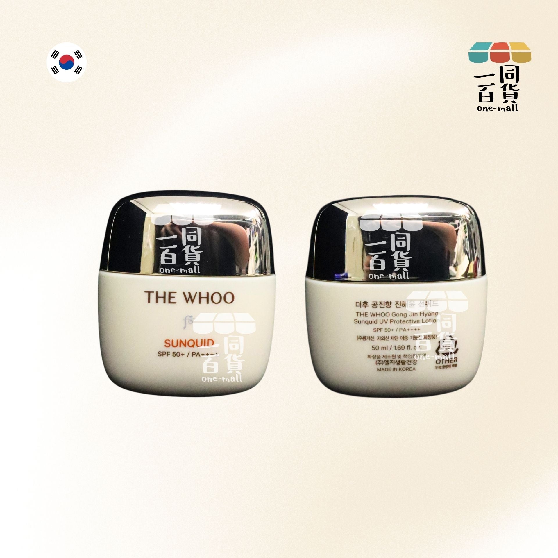 The Whoo | 拱辰享 輕透清涼防曬乳 SPF50+/PA++++ 50ml (平行進口) A734 [米白盒]