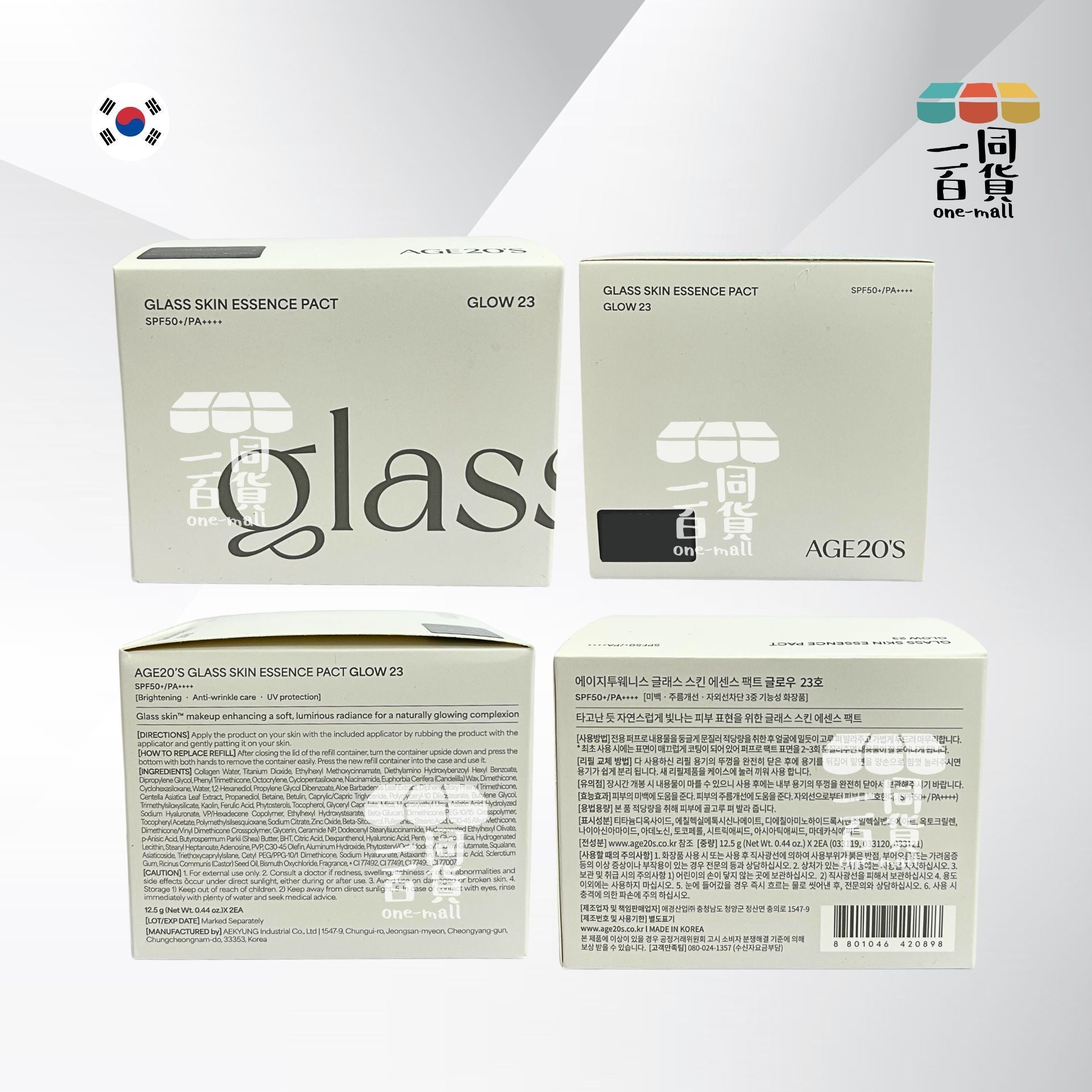 Age 20's | Glass Skin Essence Pact Glow 玻璃水嫩精華氣墊 - 輝光 23 12.5g x 2ea [refill][灰盒](平行進口) D218