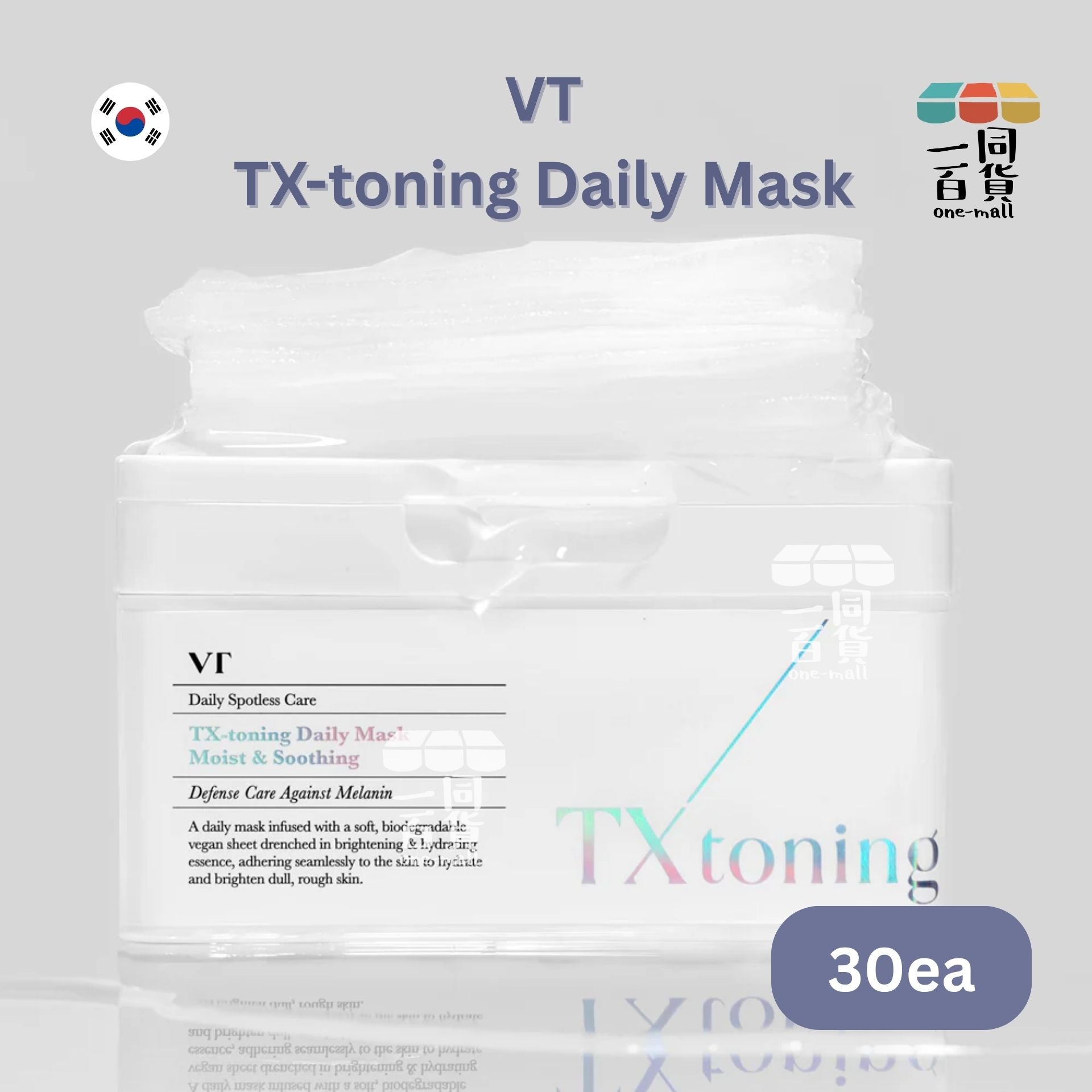 VT | VT - TX-toning Daily Mask 30ea [白盒][隨機包裝](平行進口) A922