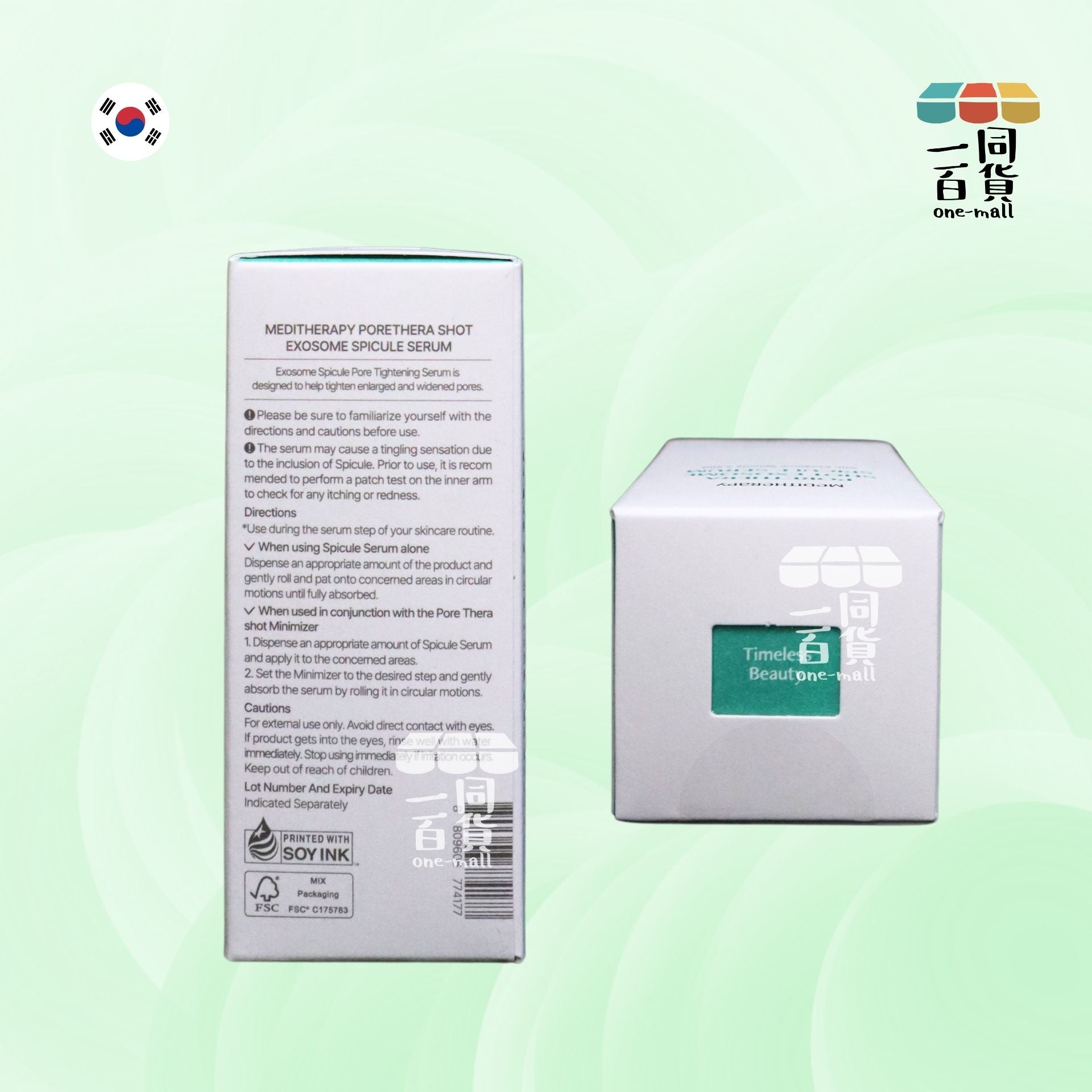 MEDITHERAPY | 微毛孔藻針緊緻精華 38ml [白](平行進口) A642