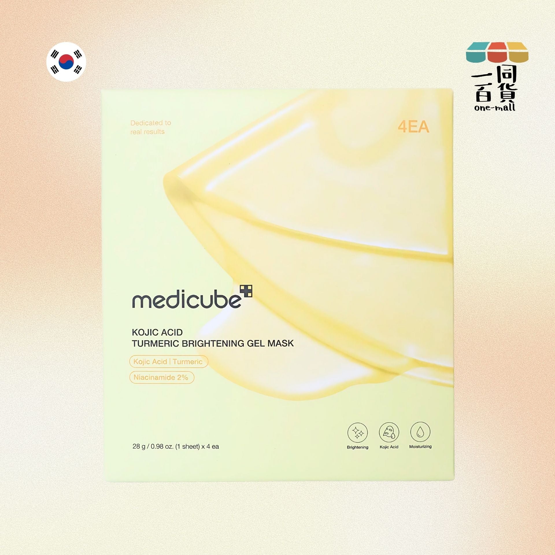 Medicube | DEEP麴酸薑黃透亮凝膠面膜 4片[黃盒](平行進口) B512