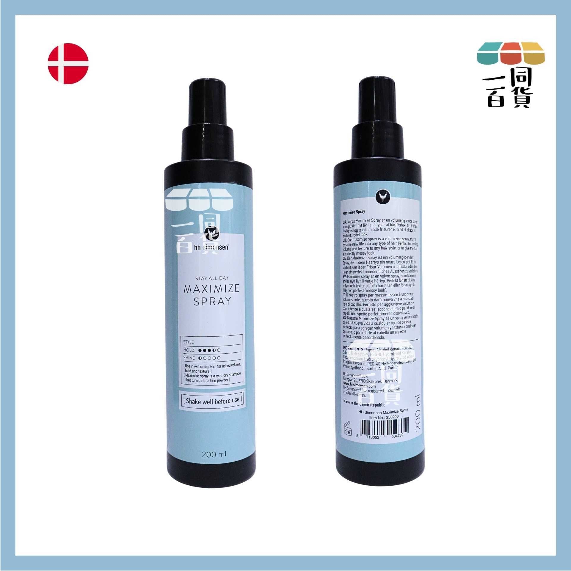 HH Simonsen | 豐盈噴霧 Maximize Spray 200ml A243