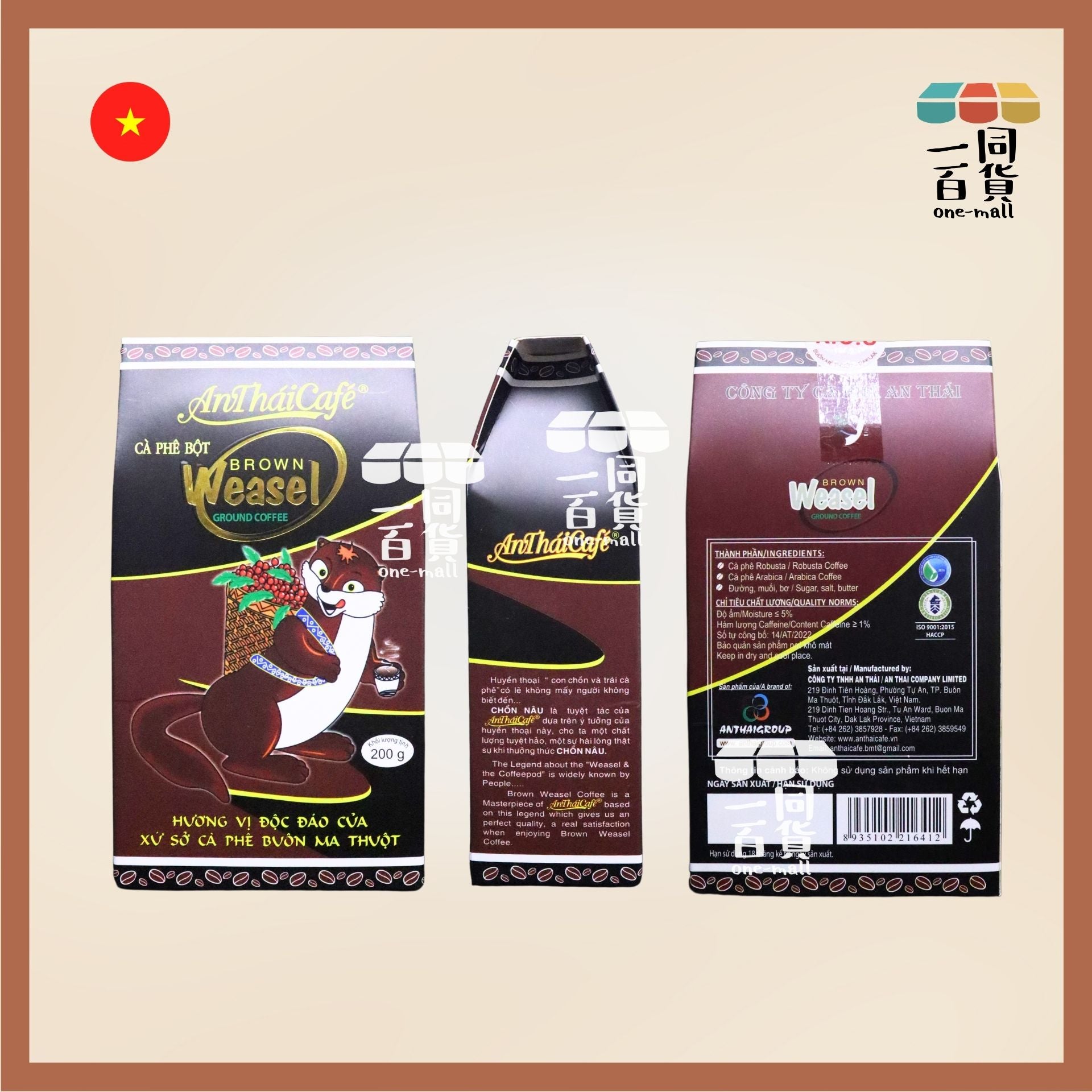 An Thai Cafe Brown Weasel | An Thai Cafe Brown Weasel Ground Coffee 麝香貓 / 貓屎咖啡粉 200g [啡] (平行進口) F8-3