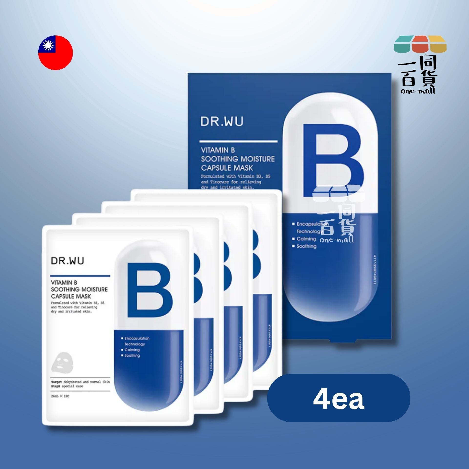 DR.WU | 維他命B保濕舒緩膠囊面膜4片 (平行進口) C611