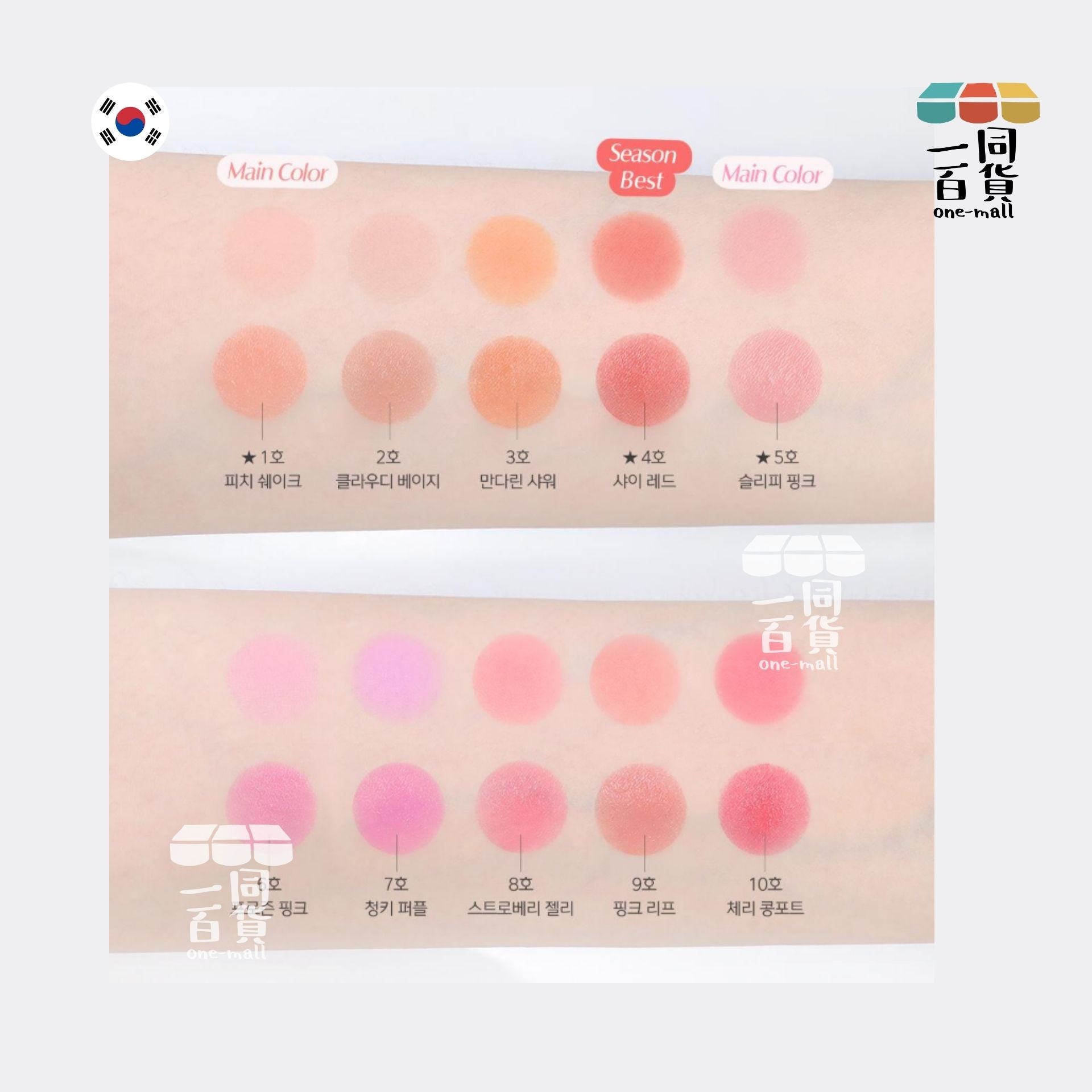 LUNA | Glow Layer Blur Cheek 光彩柔焦胭脂 05 Sleepy Pink (平行進口) D632