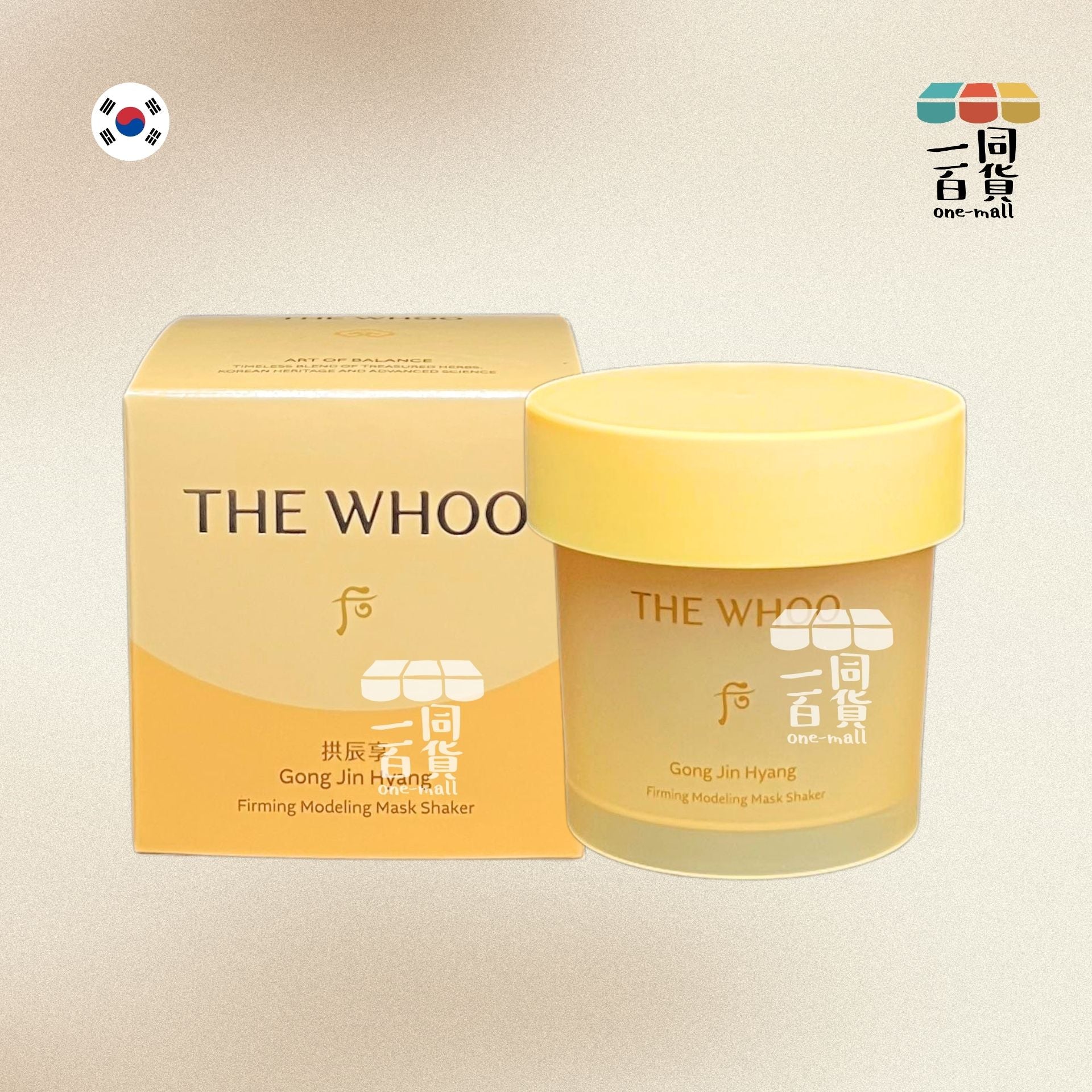 The Whoo | Firming Shaking Modeling Mask Protein Repair Set (+Mask Shaker) 抗皺軟膜套裝(平行進口) D347