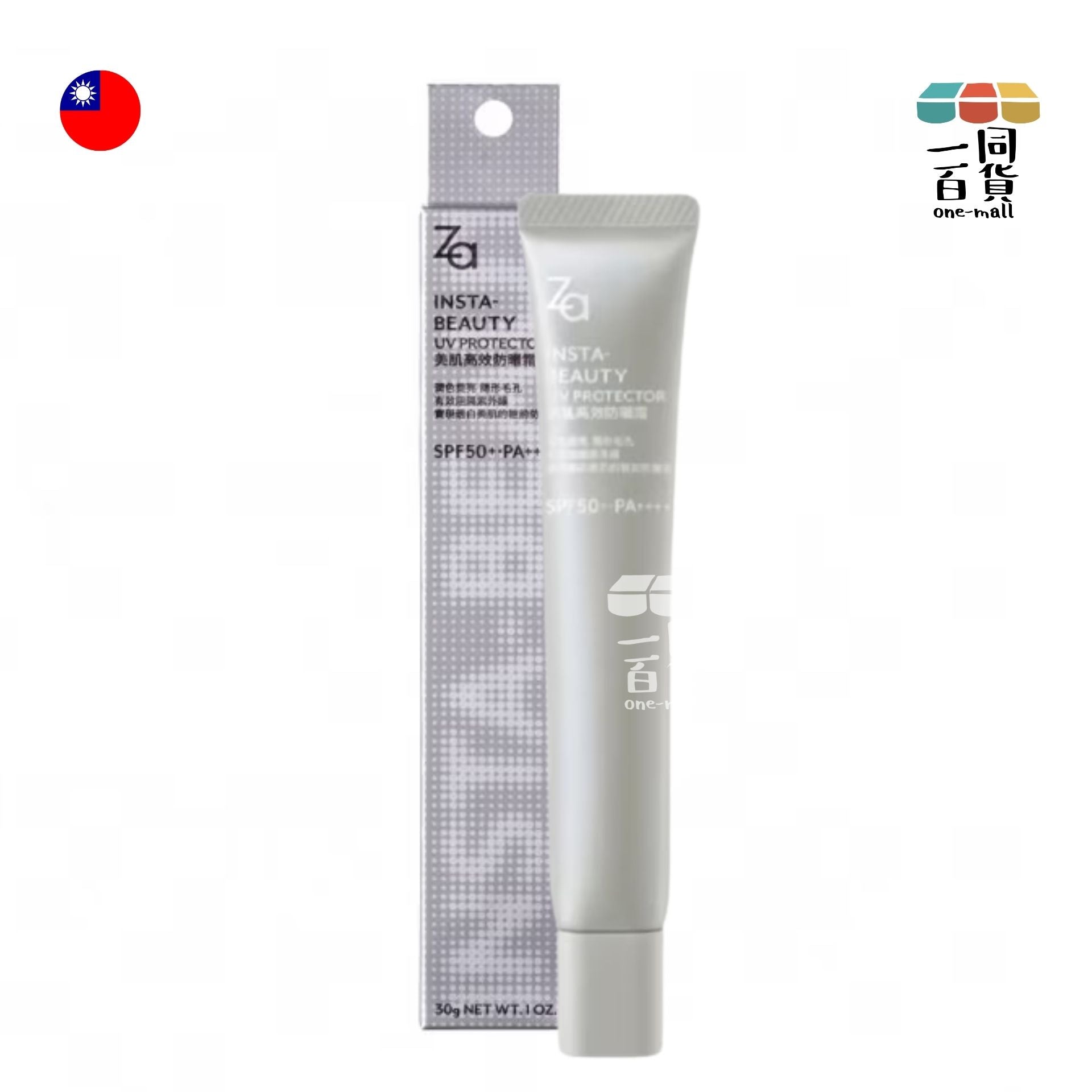 Za | 美肌高效防曬霜 SPF50+ PA++++30g [灰] (平行進口) D131