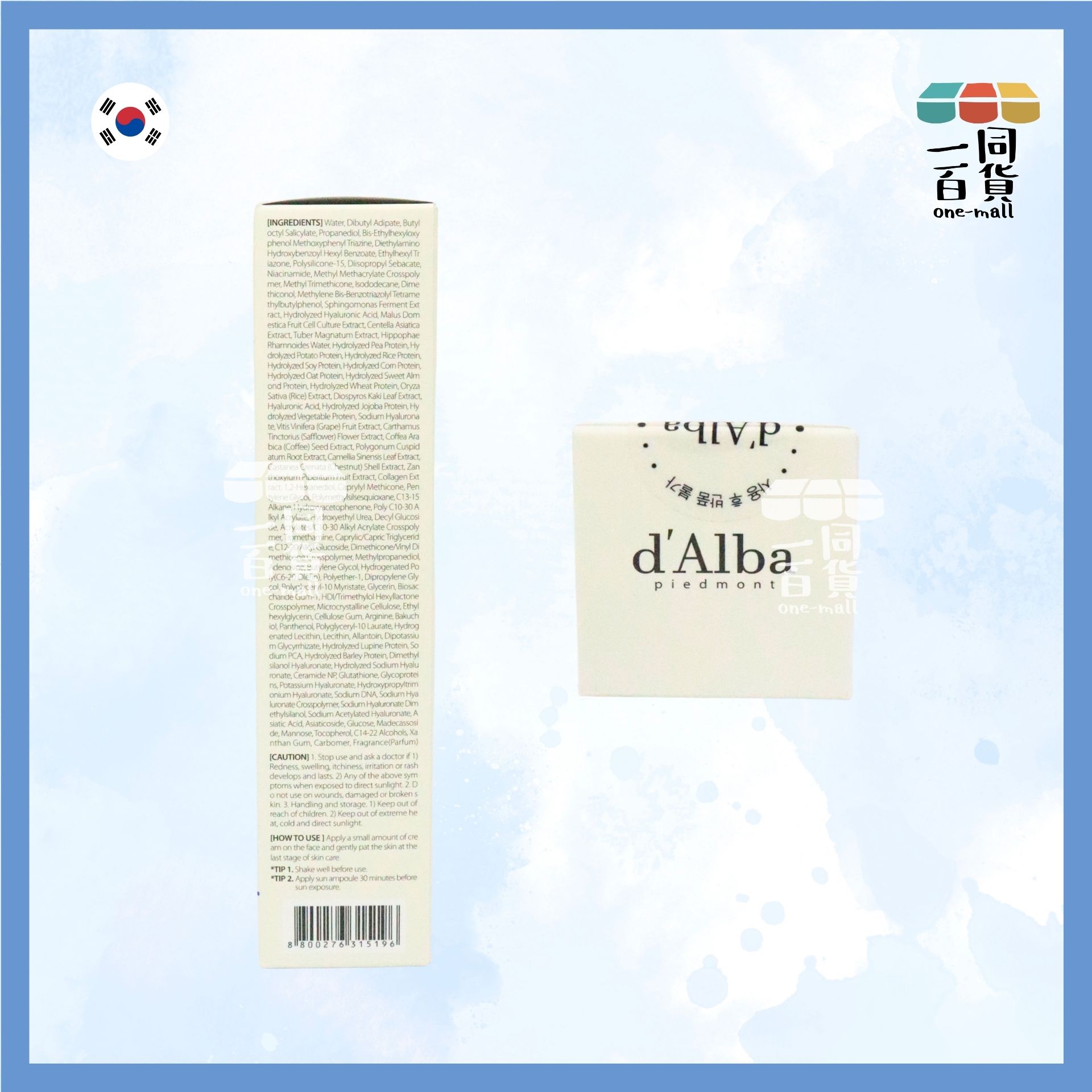 d'Alba | 保濕清爽抗衰老安瓶防曬霜 SPF50+ PA++++ 50ml [白](平行進口) D223