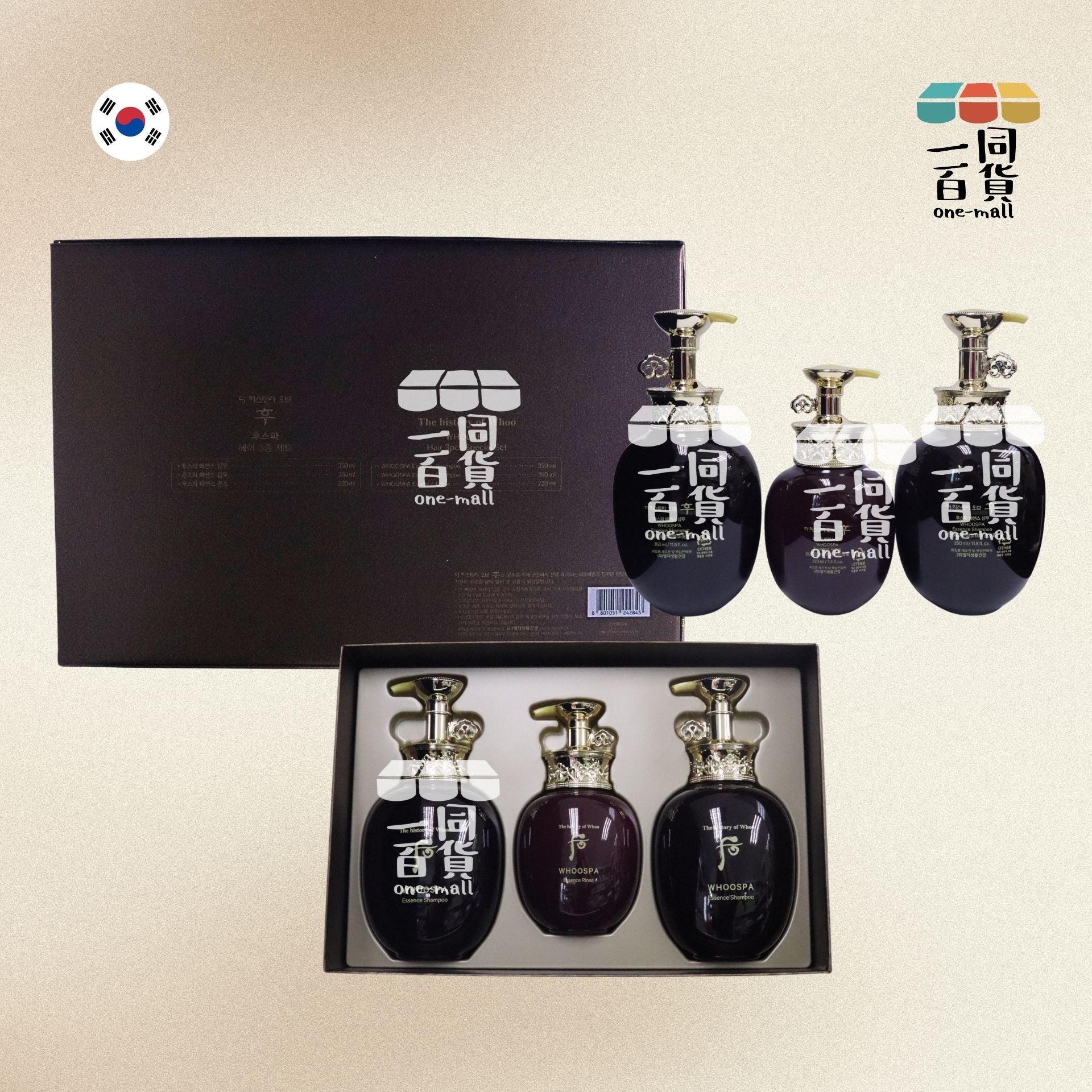 The Whoo | 防脫洗護髮3件套裝 [啡盒](平行進口) D6-5