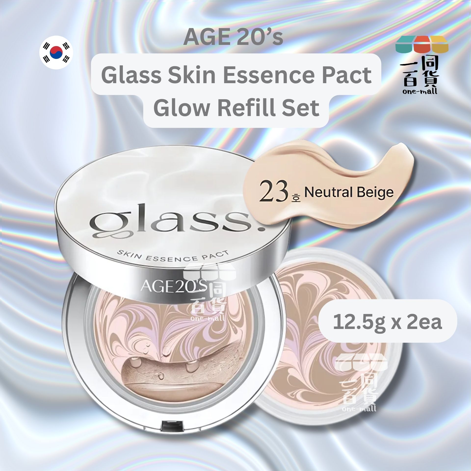 Age 20's | Glass Skin Essence Pact Glow 玻璃水嫩精華氣墊 - 輝光 23 12.5g x 2ea [refill][灰盒](平行進口) D218