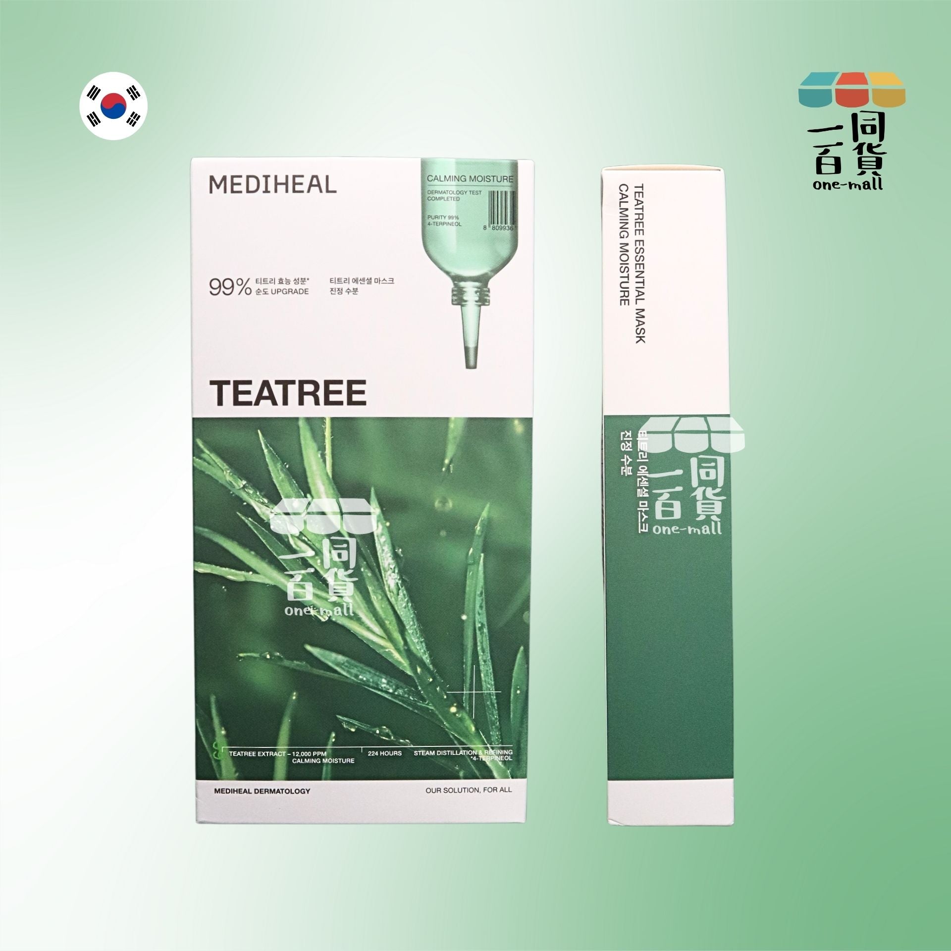 Mediheal | 茶樹舒緩護理保濕導入精華面膜 10片 [綠盒](平行進口) B232