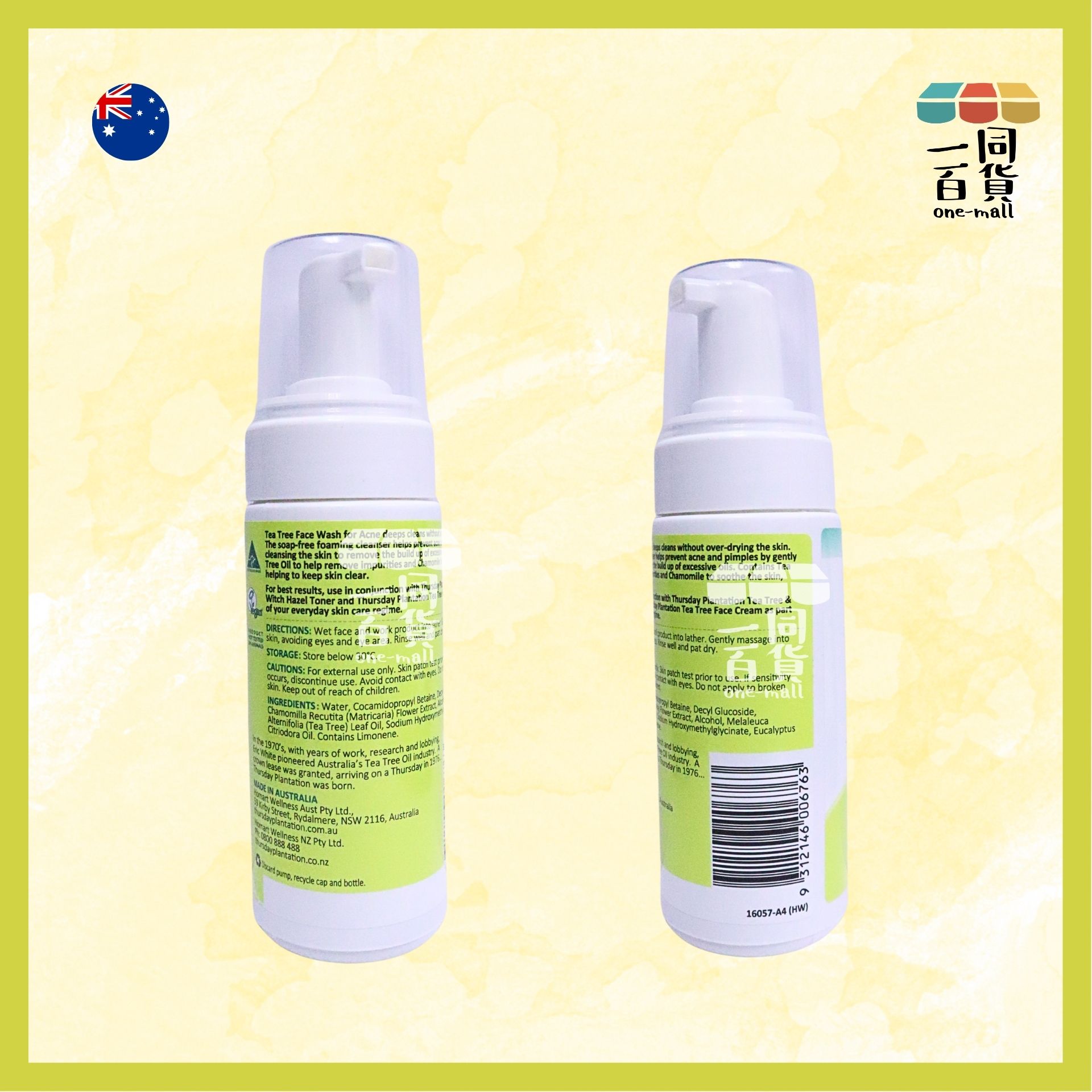 星期四茶樹 | 茶樹潔面泡沫 150ml [無盒][黃色](平行進口) B643