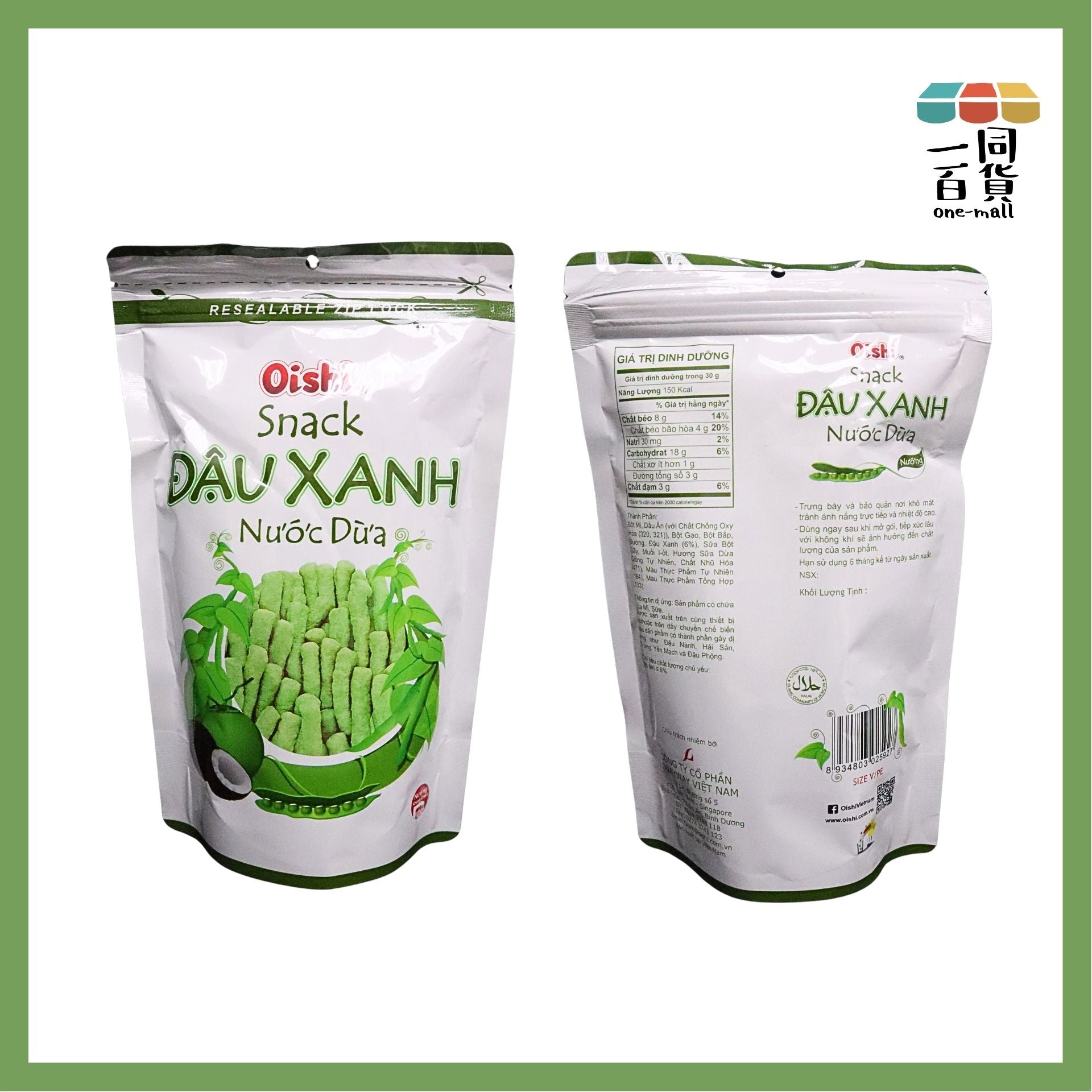 OISHI | Snack Dau Xanh Coconut 青豆零食(椰子味) 65g [綠色](平行進口) F1-1