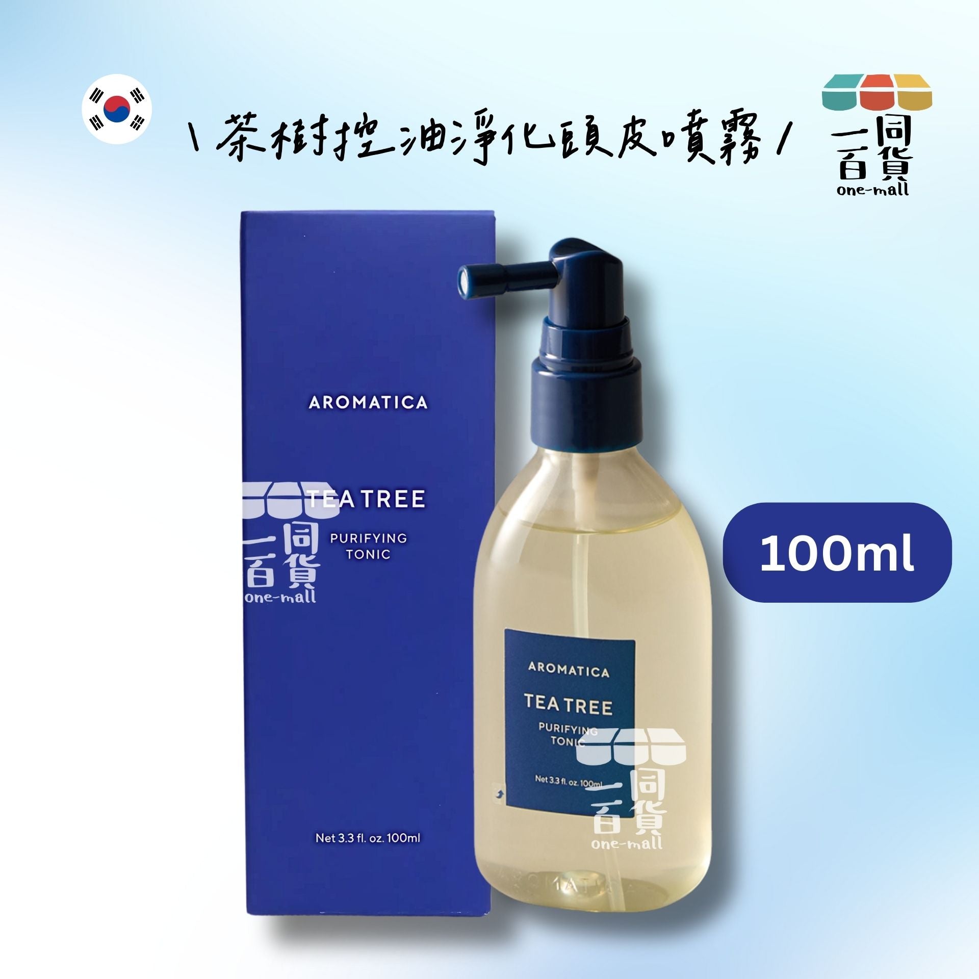 AROMATICA | 茶樹控油淨化頭皮噴霧 100ml [藍盒/米白盒](平行進口) B333 [包裝隨機]