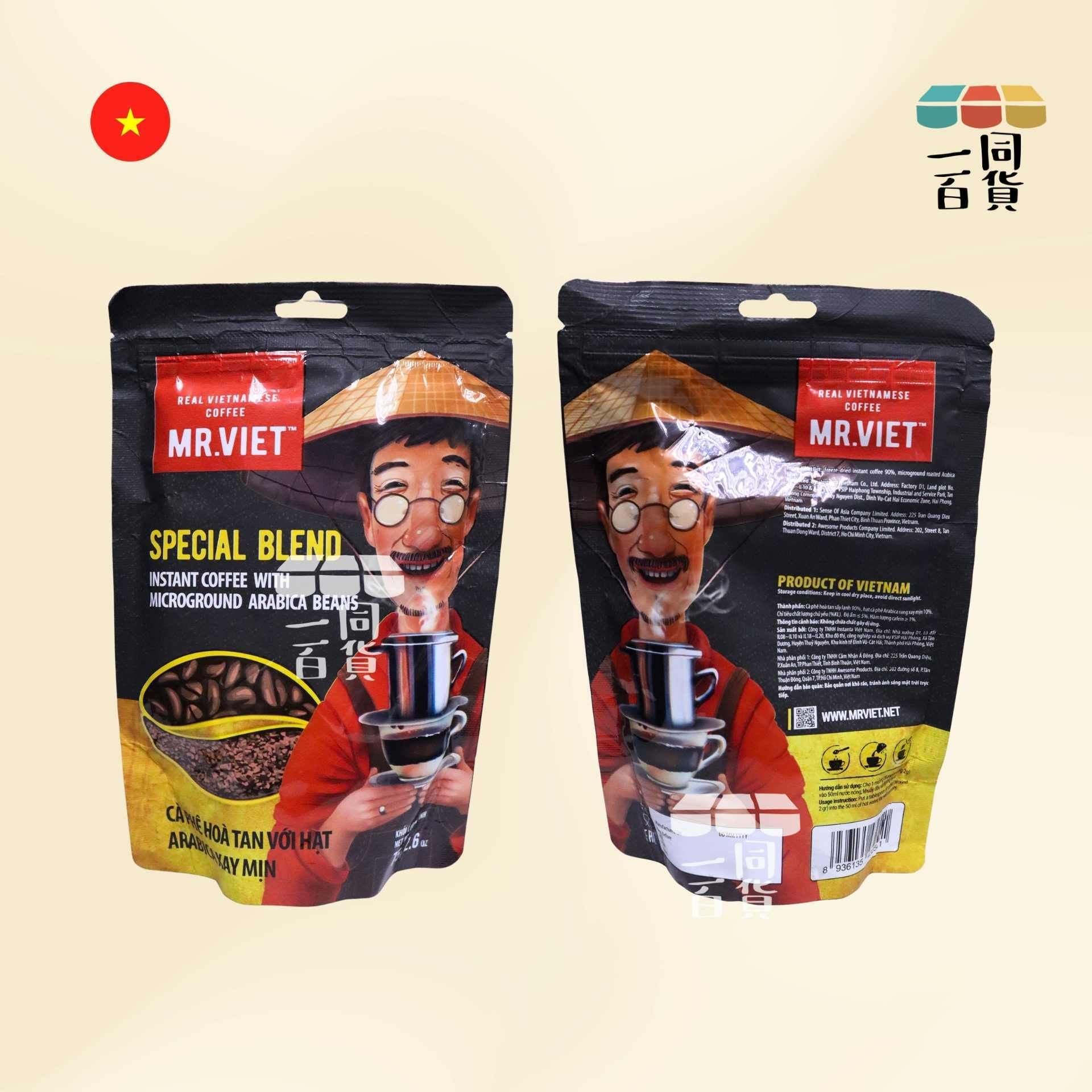 Mr.Viet | 特調微研磨阿拉比卡即溶咖啡 75g (平行進口) F7-2 exp24Dec2026