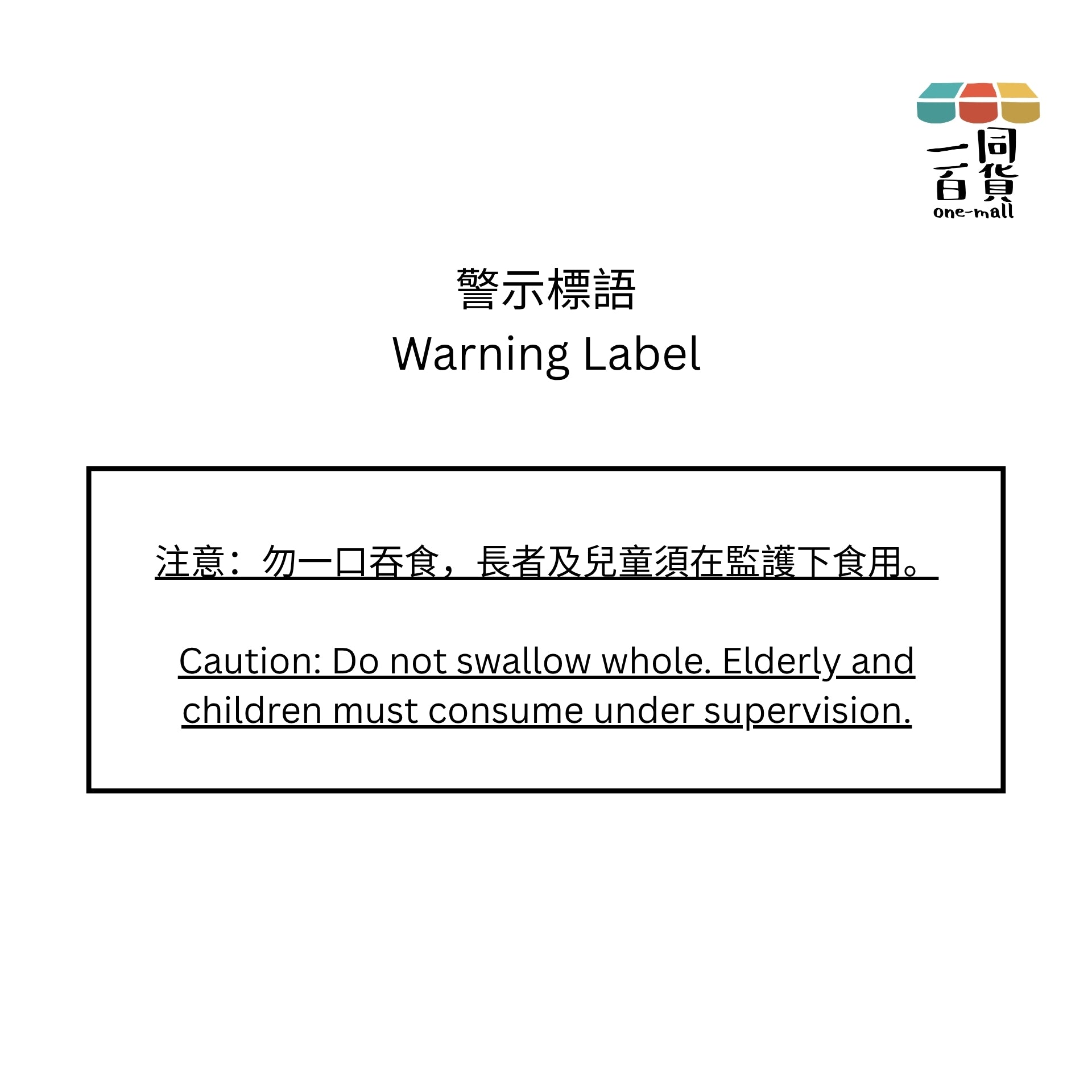 MIPPEUM | [1ea] 韓國 紅石榴 膠原蛋白啫喱 20g x1包 [粉紅色][無盒](平行進口) G12