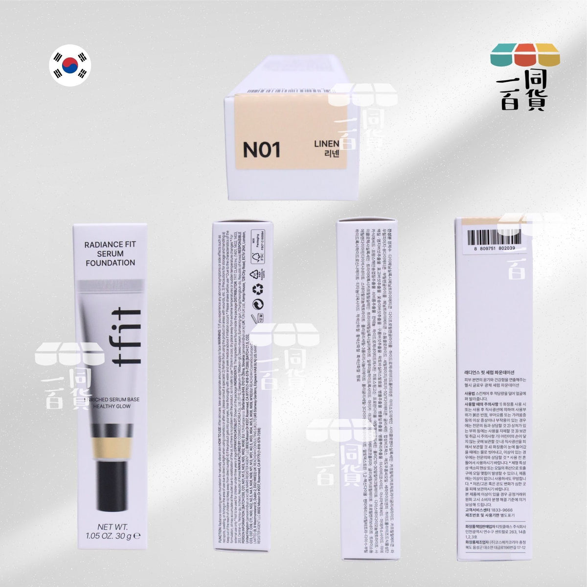 tfit | 煥彩貼合精華粉底液 30g - N01 LINEN (平行進口) C245