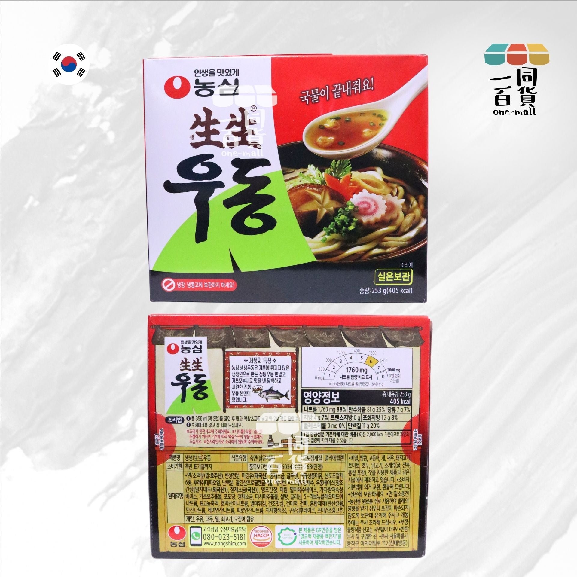 農心 | 生生新鮮烏冬面 253g x 4ea [紅](平行進口) G4-1