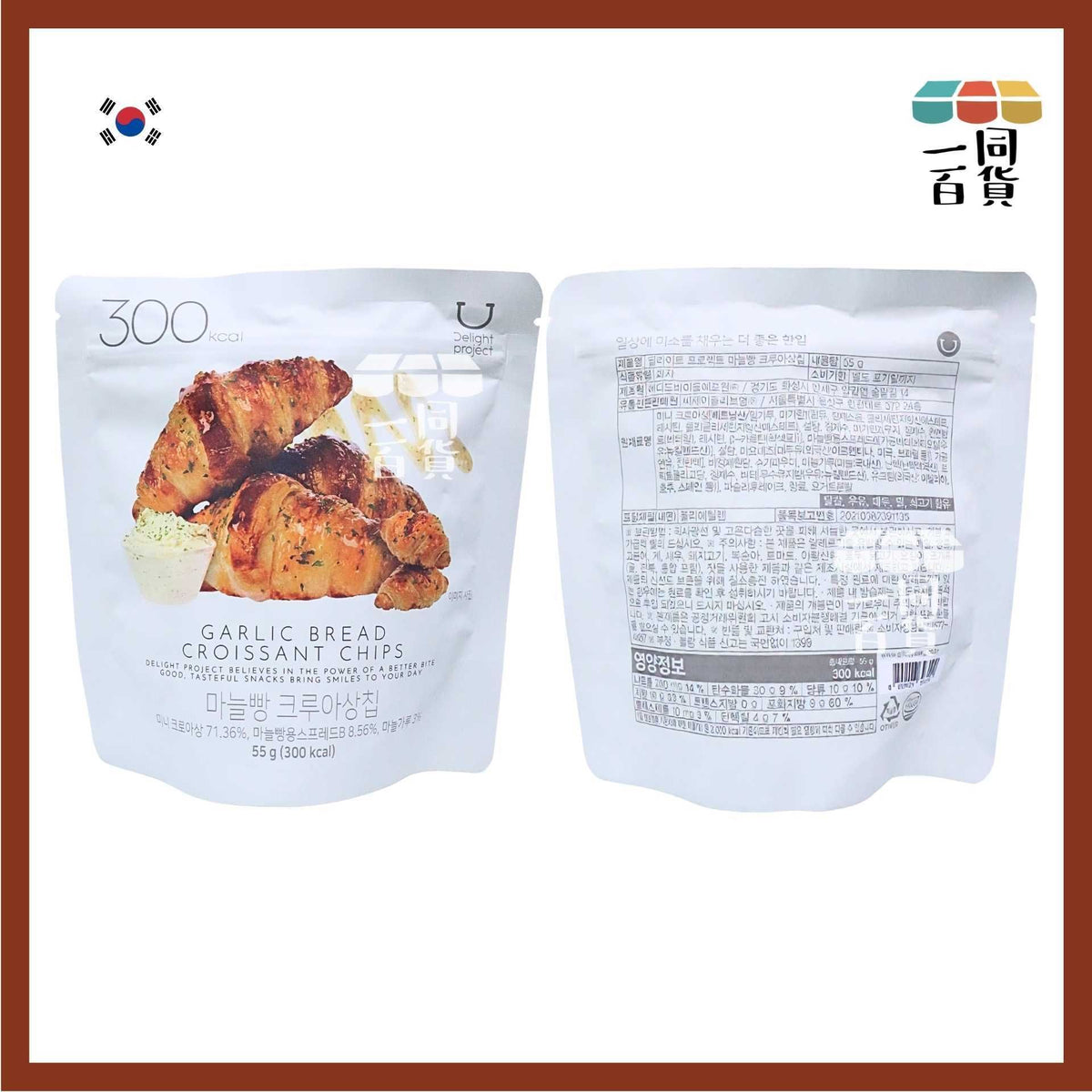 Delight Project | 低熱量烘焙牛角包脆片 - 蒜香麵包味 55g (平行進口) F2-4 exp01Jul2027 酥酥可頌餅乾