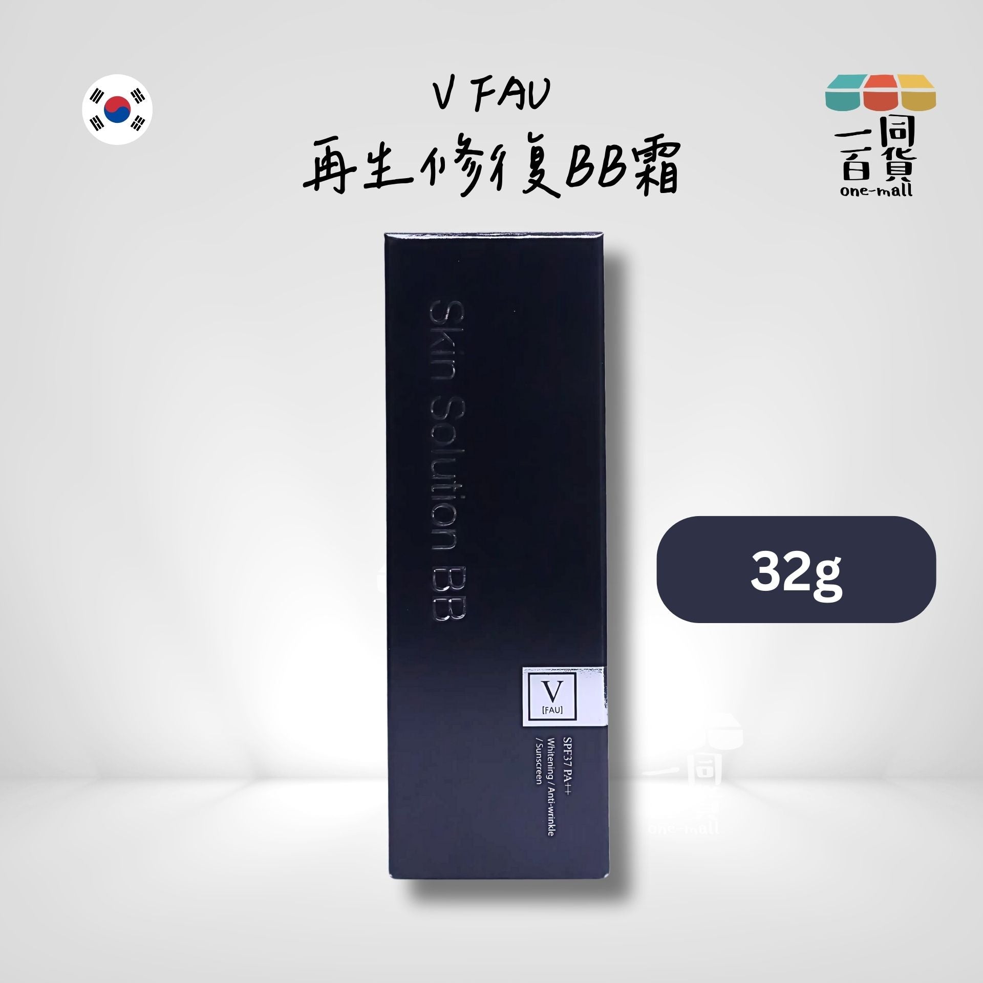V FAU | 再生修復BB霜 SPF37 PA++ 32g [黑盒](平行進口) D122