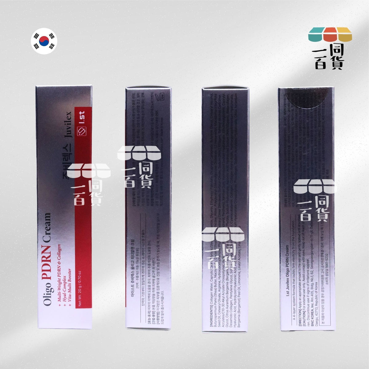 Juvilex | I.st Juvilex 多重胜肽膠原修護霜 20g [紅銀盒](平行進口) B524
