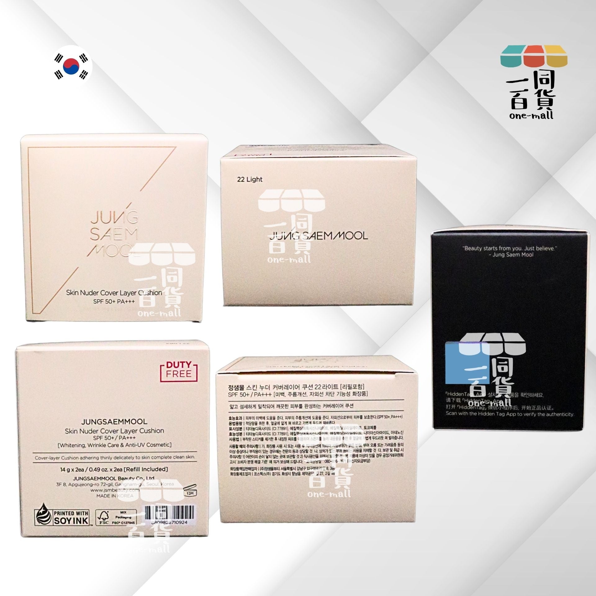 JUNG SAEM MOOL | JSM 超持久光感遮瑕氣墊粉餅 (22 Light) SPF50+ PA+++ 14g x 2 [Refill](平行進口) B633