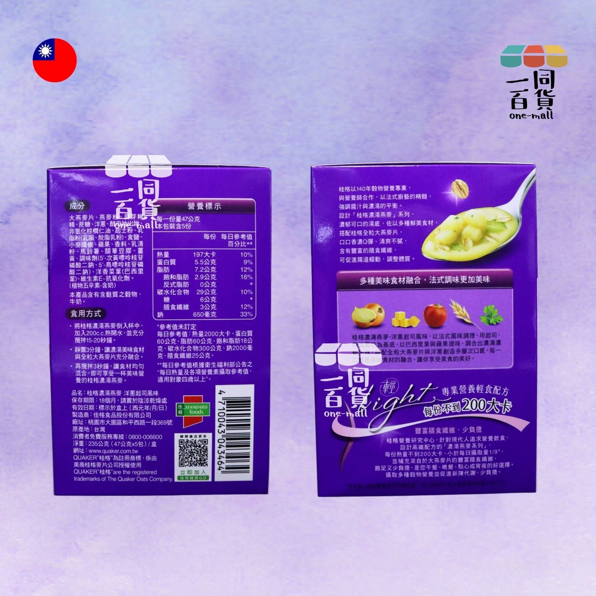 桂格 | 濃湯燕麥-洋蔥起司盒裝 5包/盒 (平行進口) F4-3