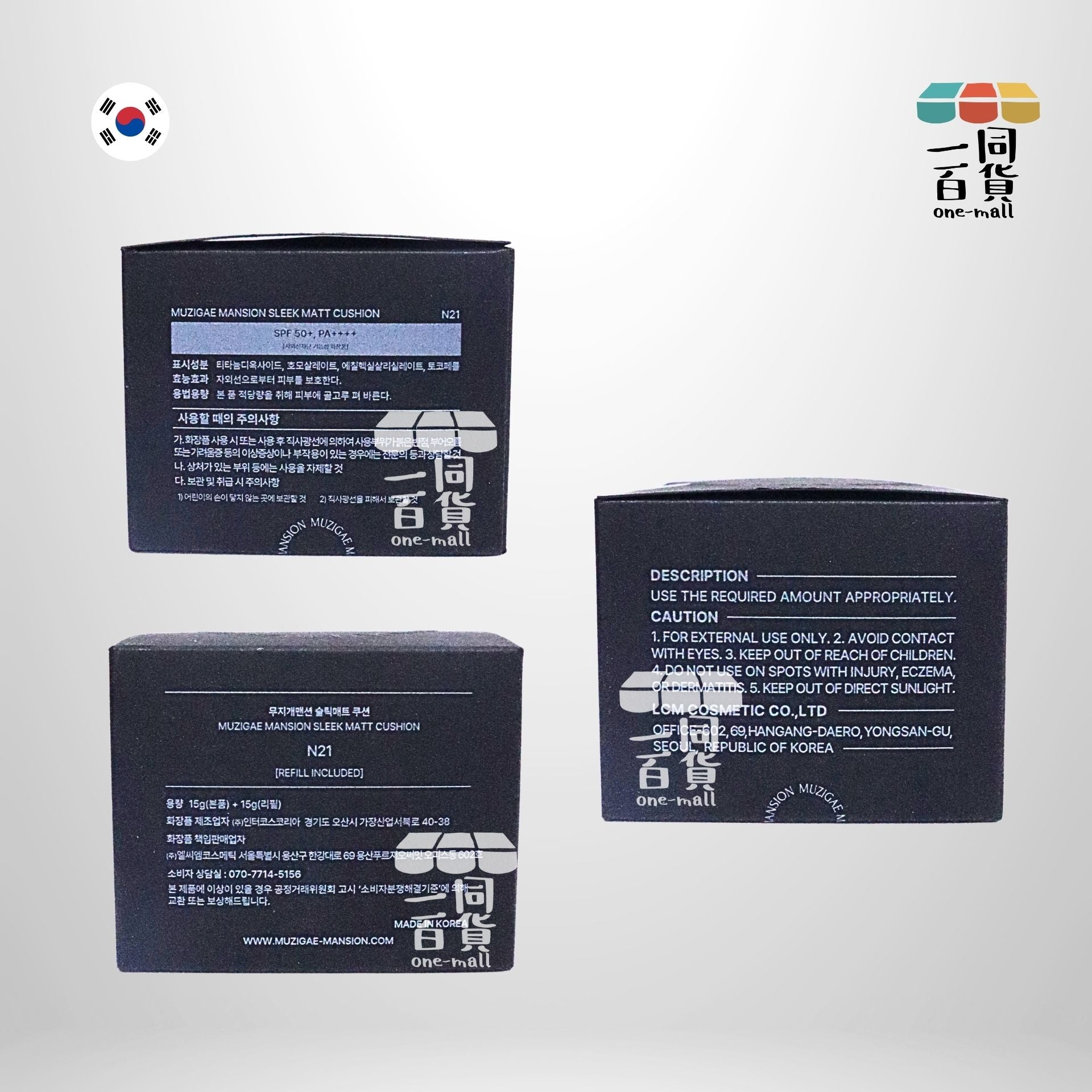MUZIGAE MANSION | Sleek Matt Cusion 光滑霧面氣墊粉底 (N21) 15g+15g(refill) [黑盒](平行進口) D144