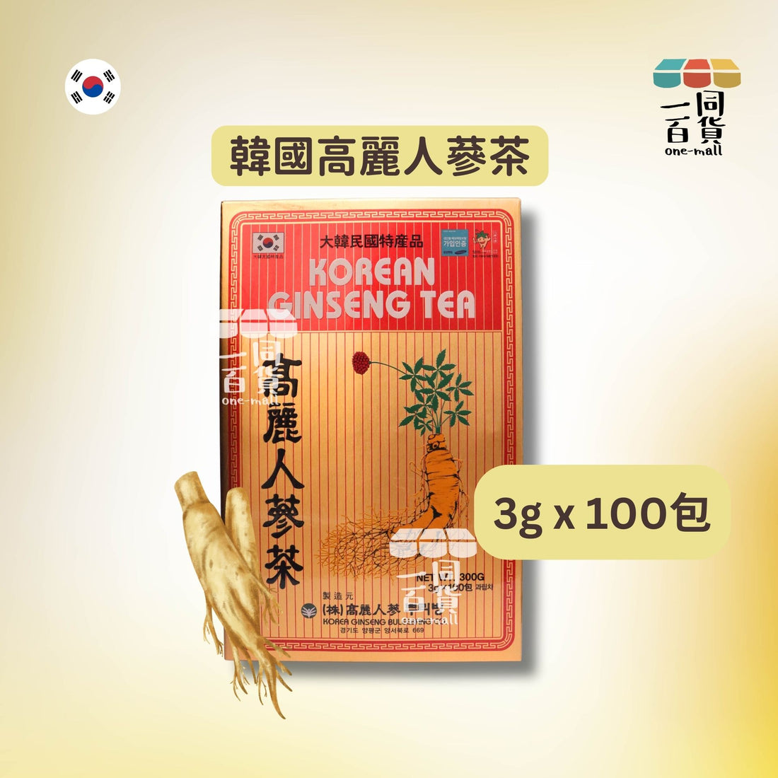 其他品牌 | 韓國特產 高麗人蔘茶 3g x100包 [金](平行進口) G2-1L