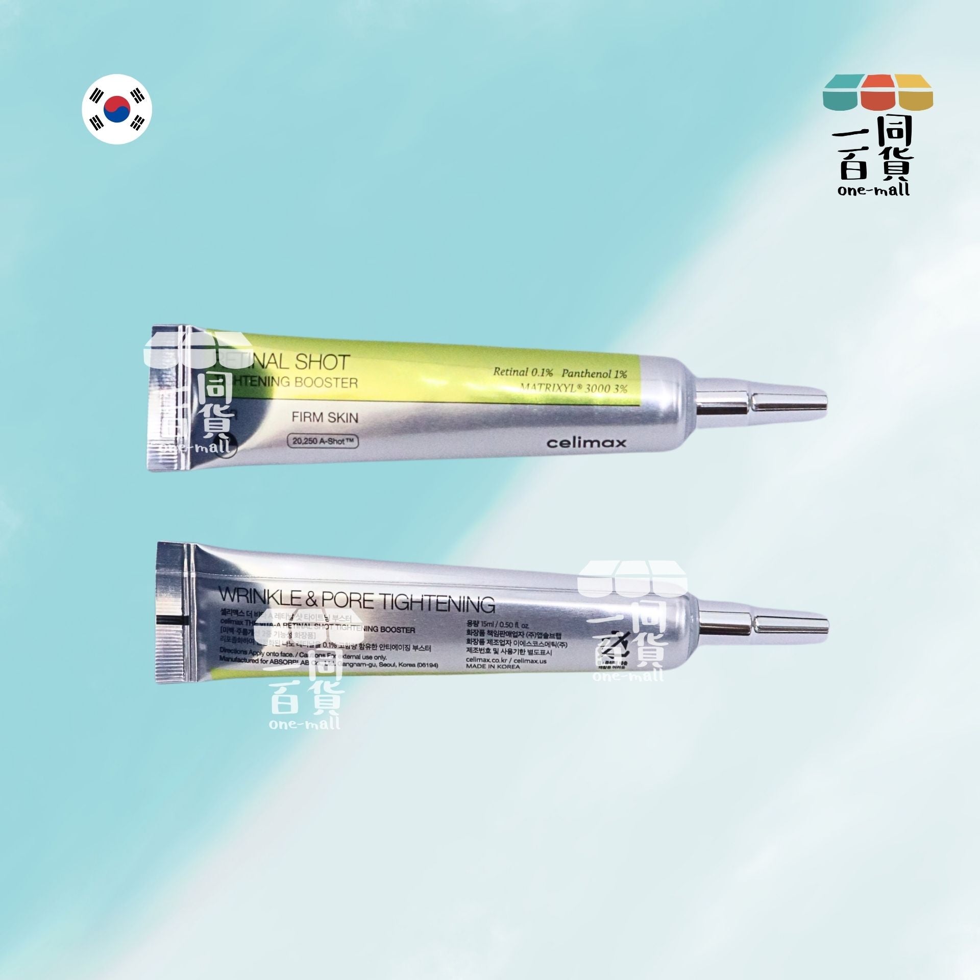 celimax | The Vita A 淡紋緊緻微晶肌底液15ml (平行進口) A944