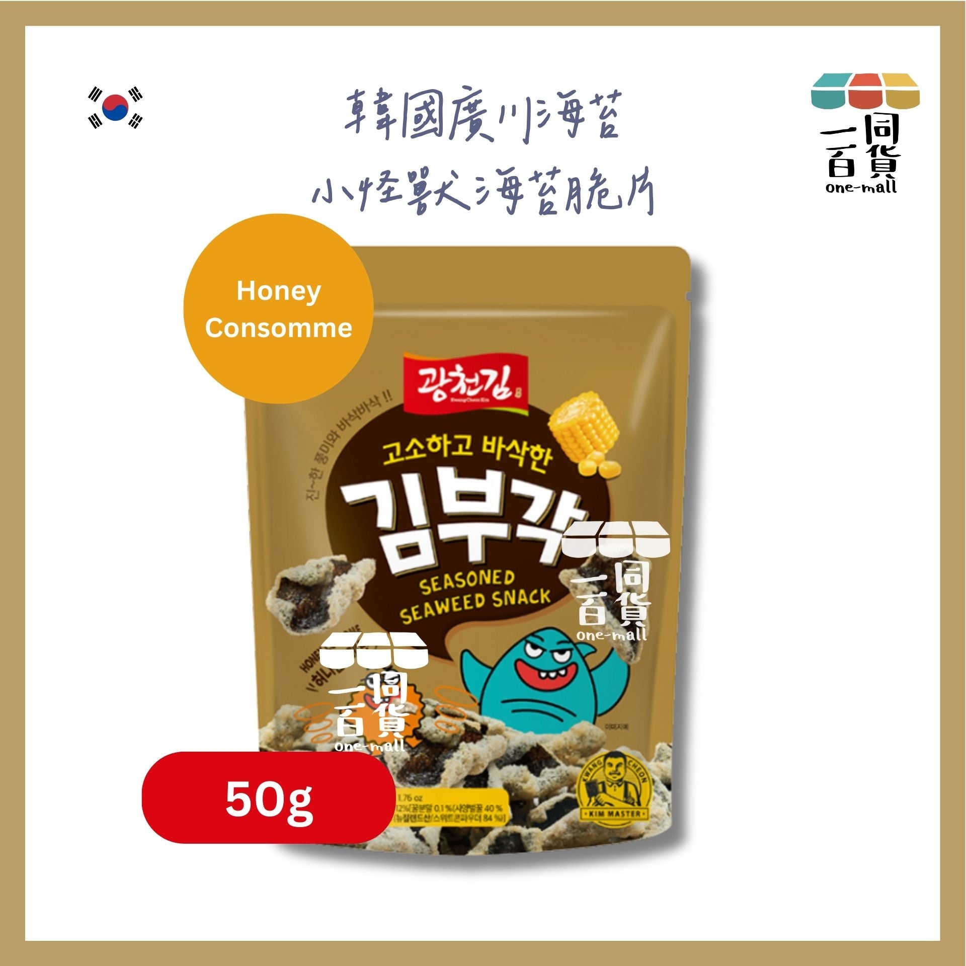 廣川海苔 | 廣川海苔小怪獸海苔脆片 Honey Consomme 50g [啡黃色](平行進口) F2