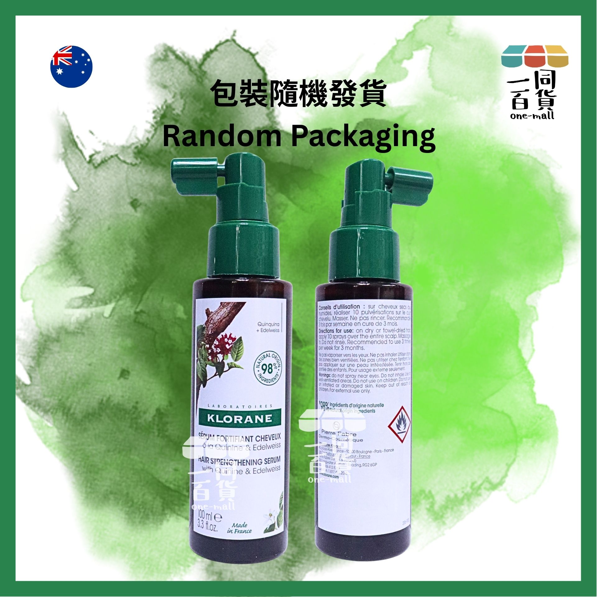 KLORANE | 金雞納及有機雪絨花防脫育髮精華 100ml (平行進口) D245 [包裝隨機]