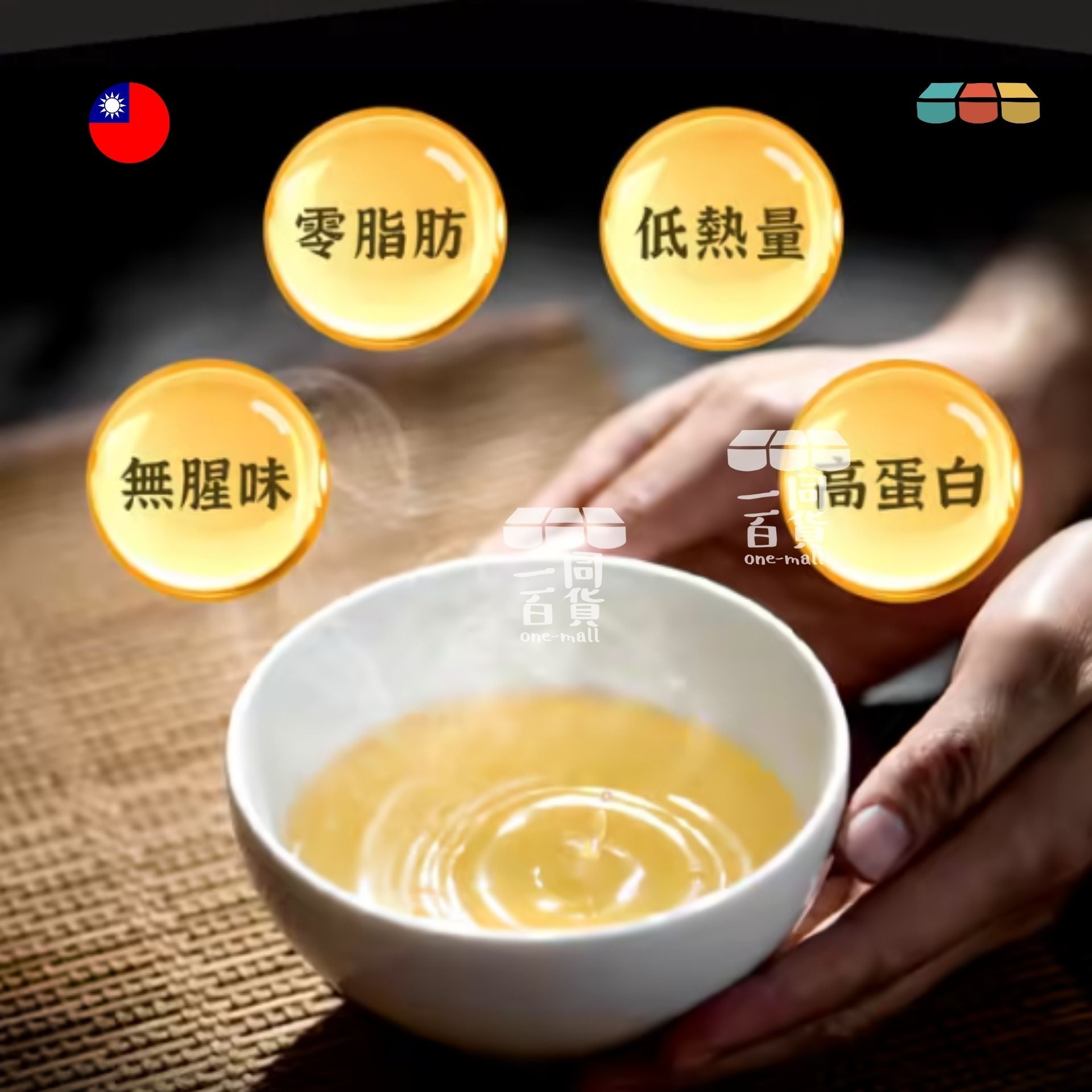 虱故鄉 | 虱故鄉 - 熬魚淬 常溫經典原味 髓手盒 3包*70ml [紅色](平行進口) D331