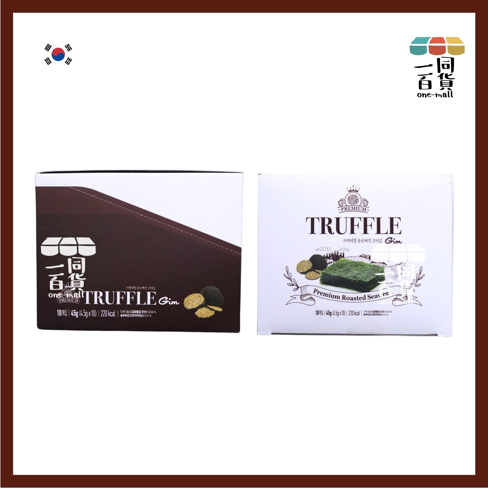 GOTBanchan | GOTBanchan 韓國黑松露味紫菜 4.5g x 10ea [啡白盒](平行進口) F1-4