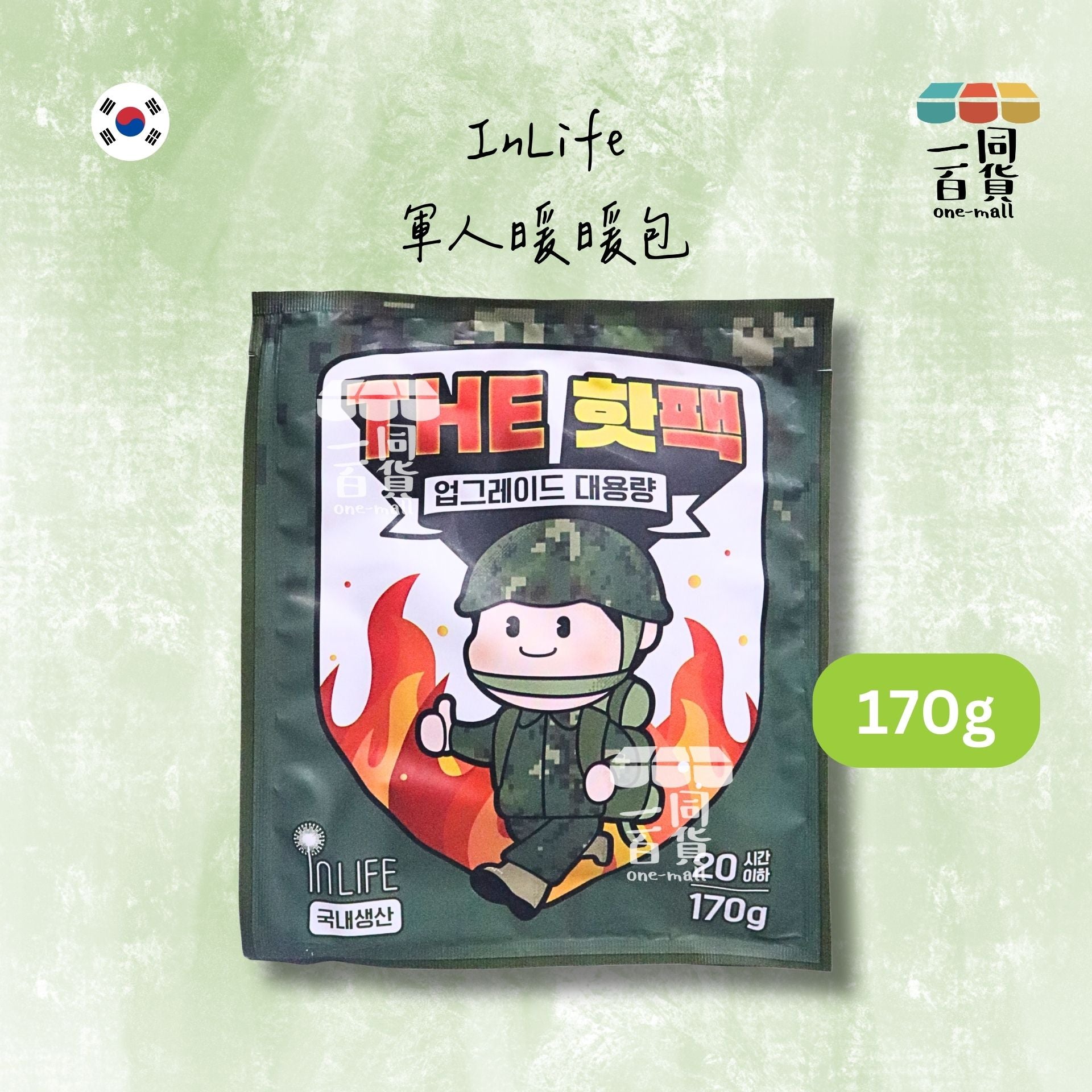其他品牌 | InLife 軍人暖暖包 170g [綠色](平行進口) B443